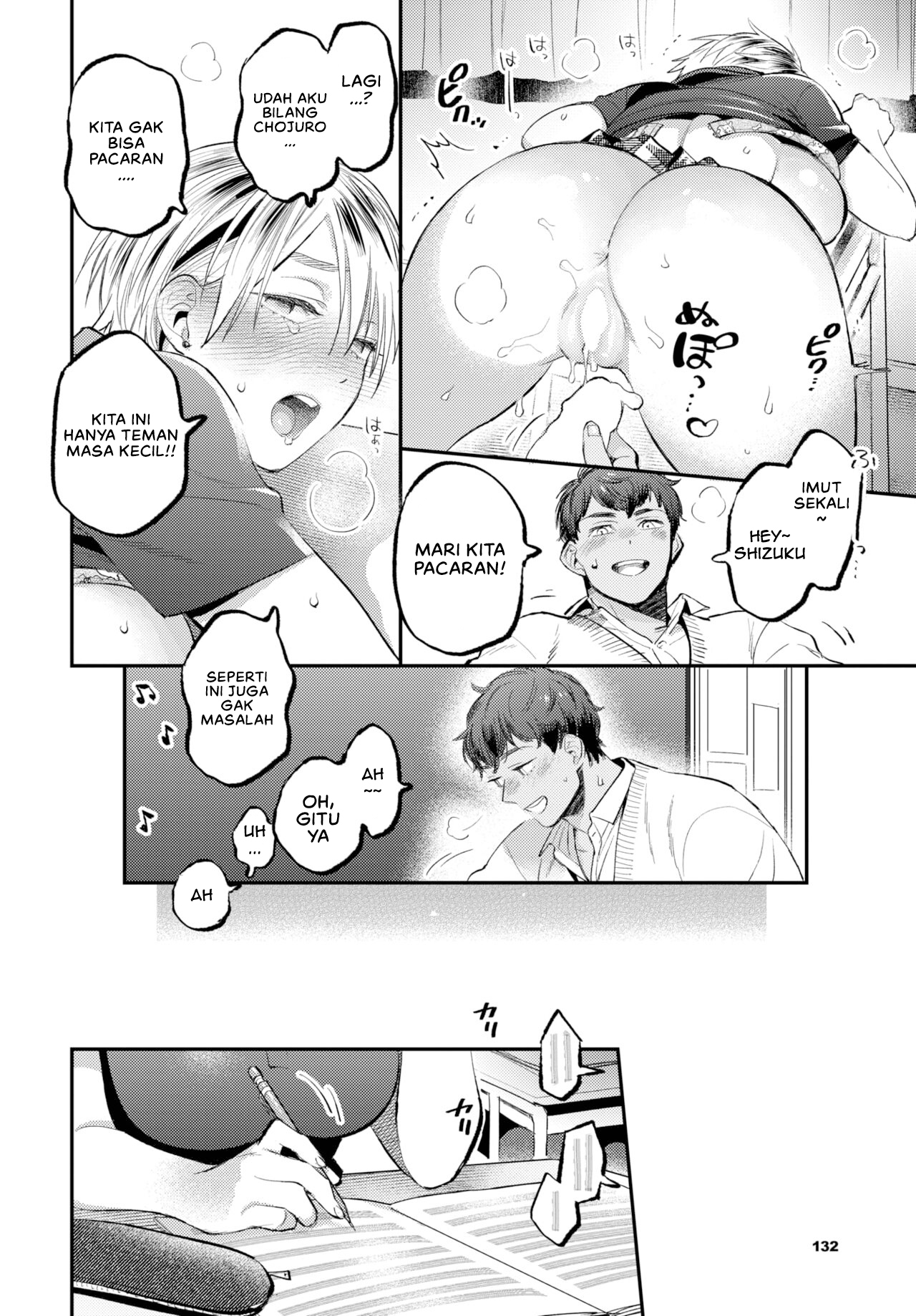 Soft affection Chapter 1