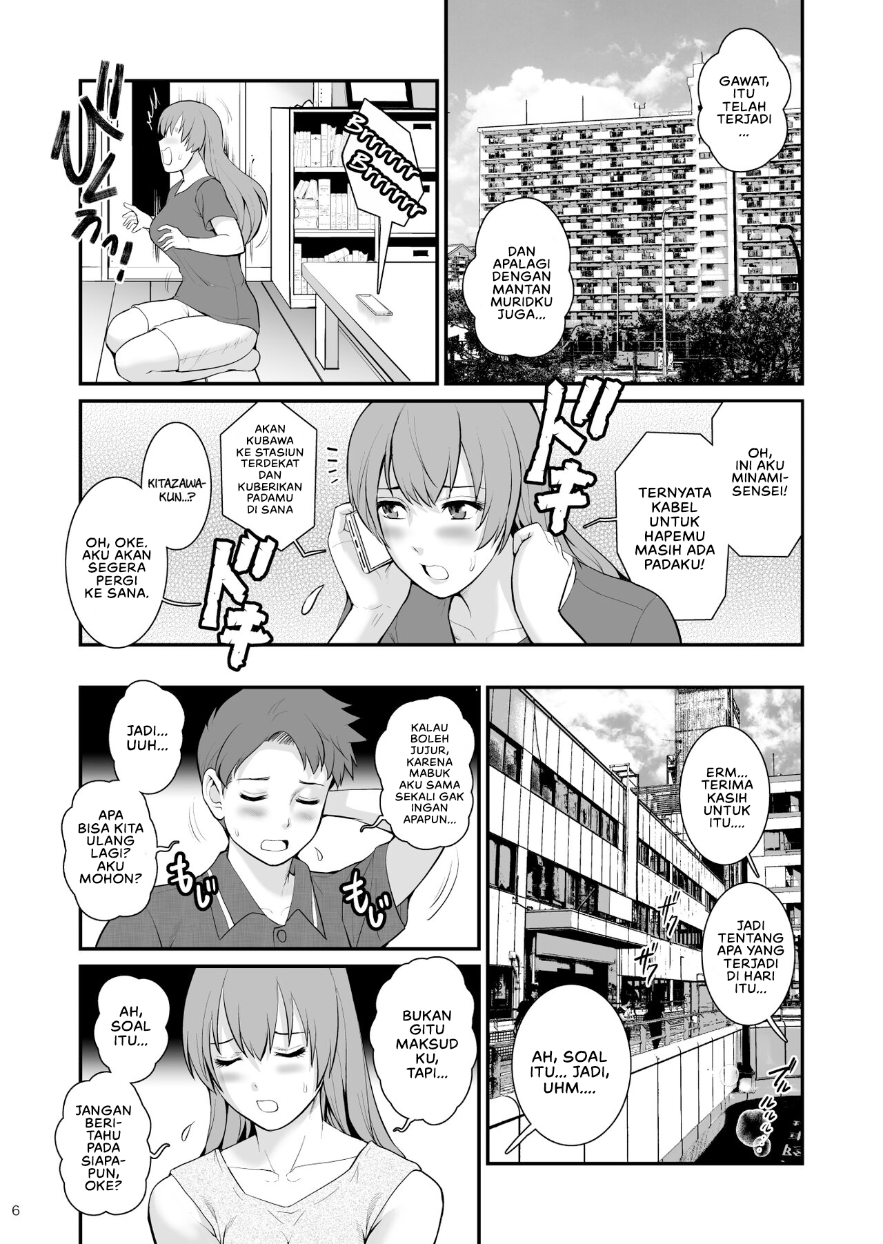 Shukujo Monologue Chapter 1