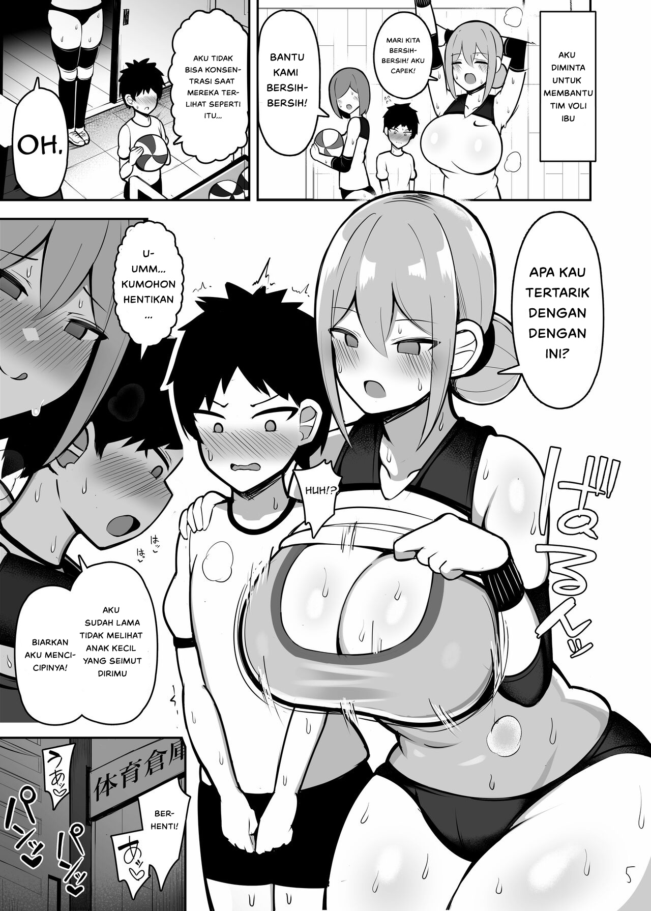 Onee-chan to, Mama to, Honki Koubi Chapter 1