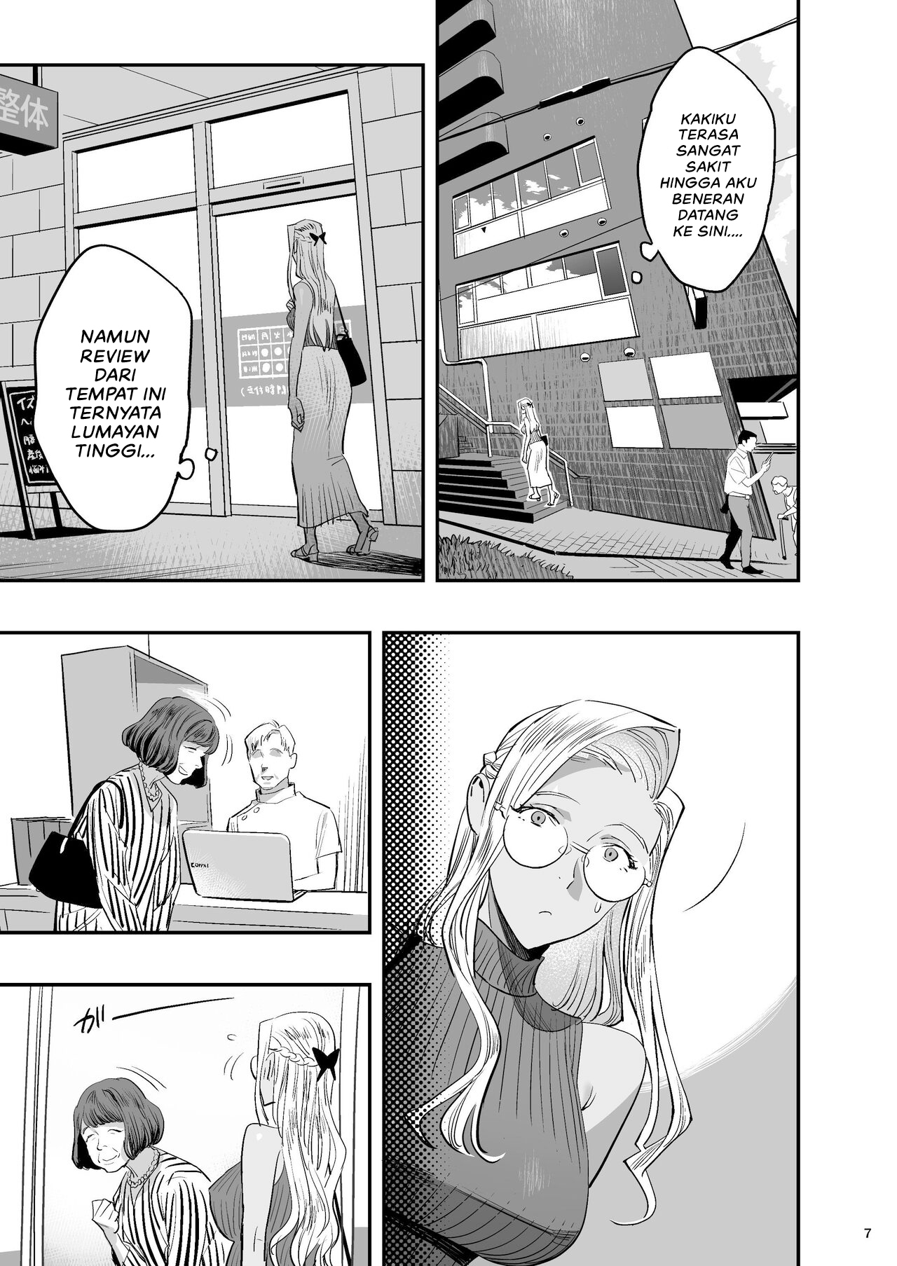 Watashi ga Sakini Sukidatta no ni Seitai Chapter 1