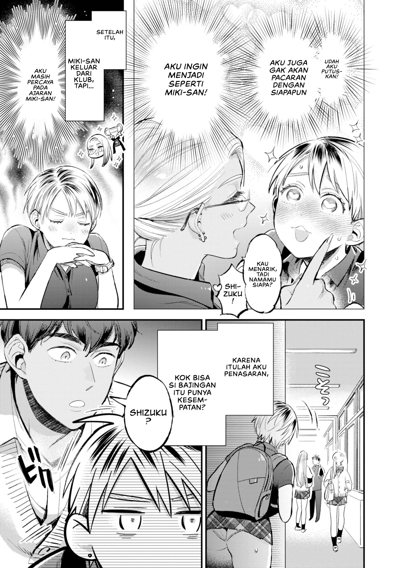 Soft affection Chapter 1