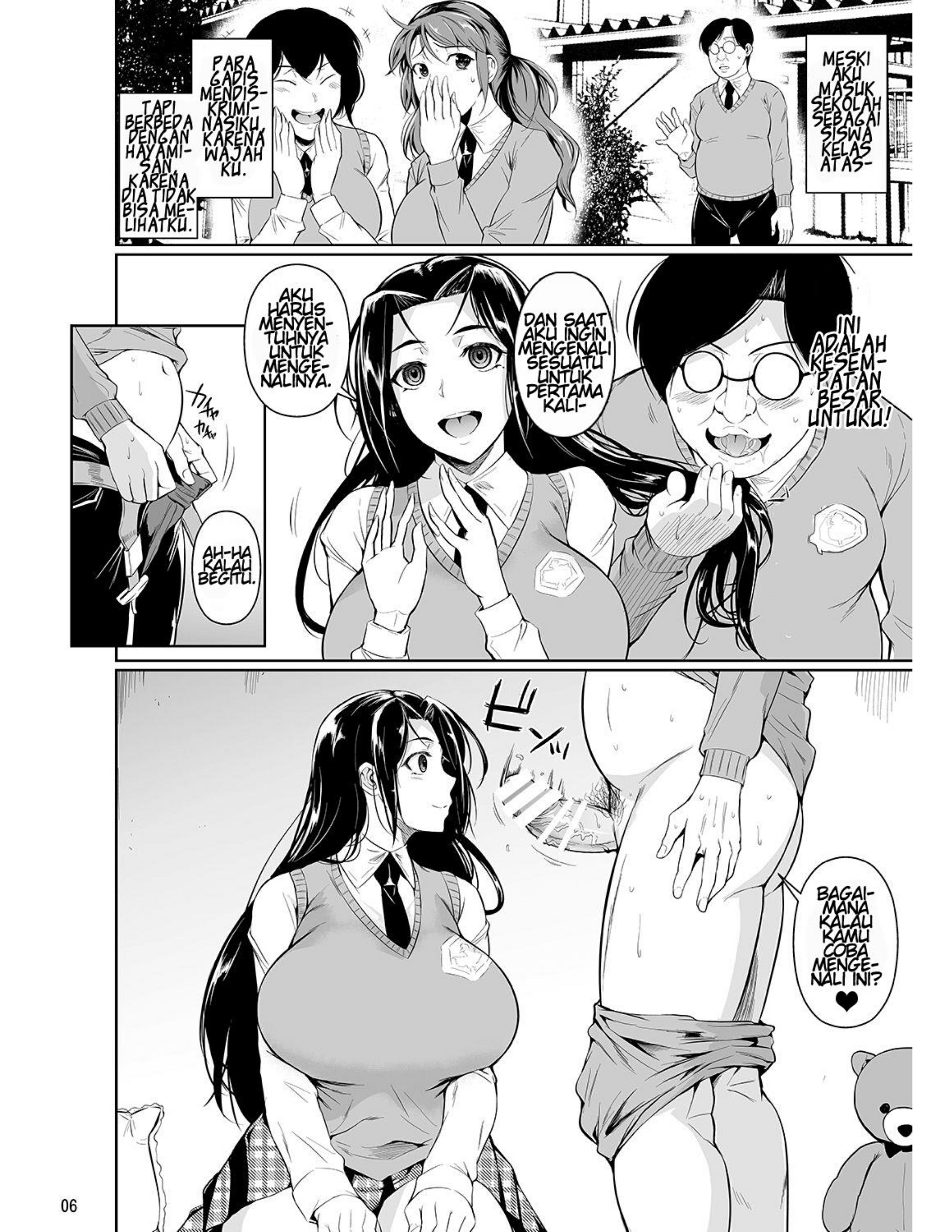 Hayami-san wa Me ga Mienai Chapter 1