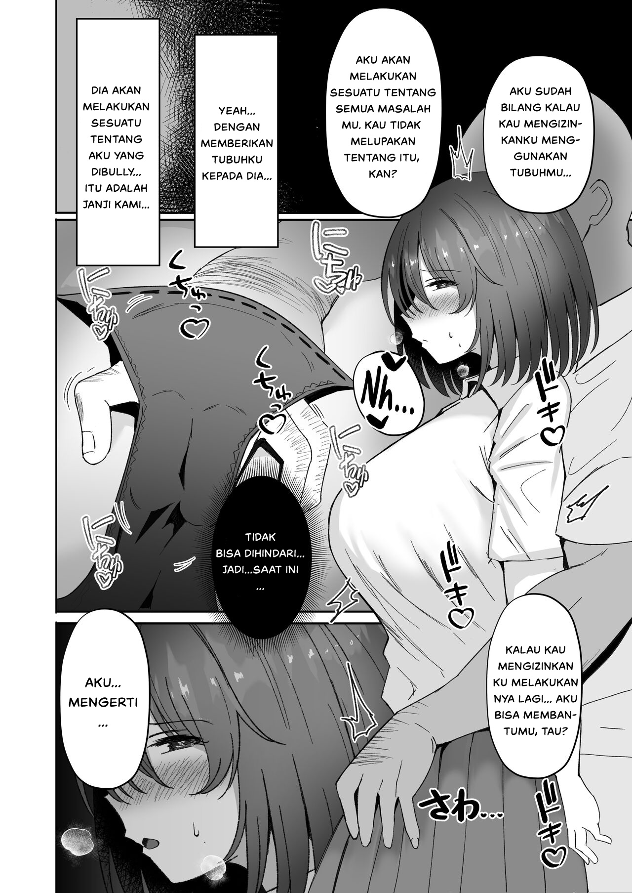 Netorare ~Kurokami Musume no Junan~ Chapter 1