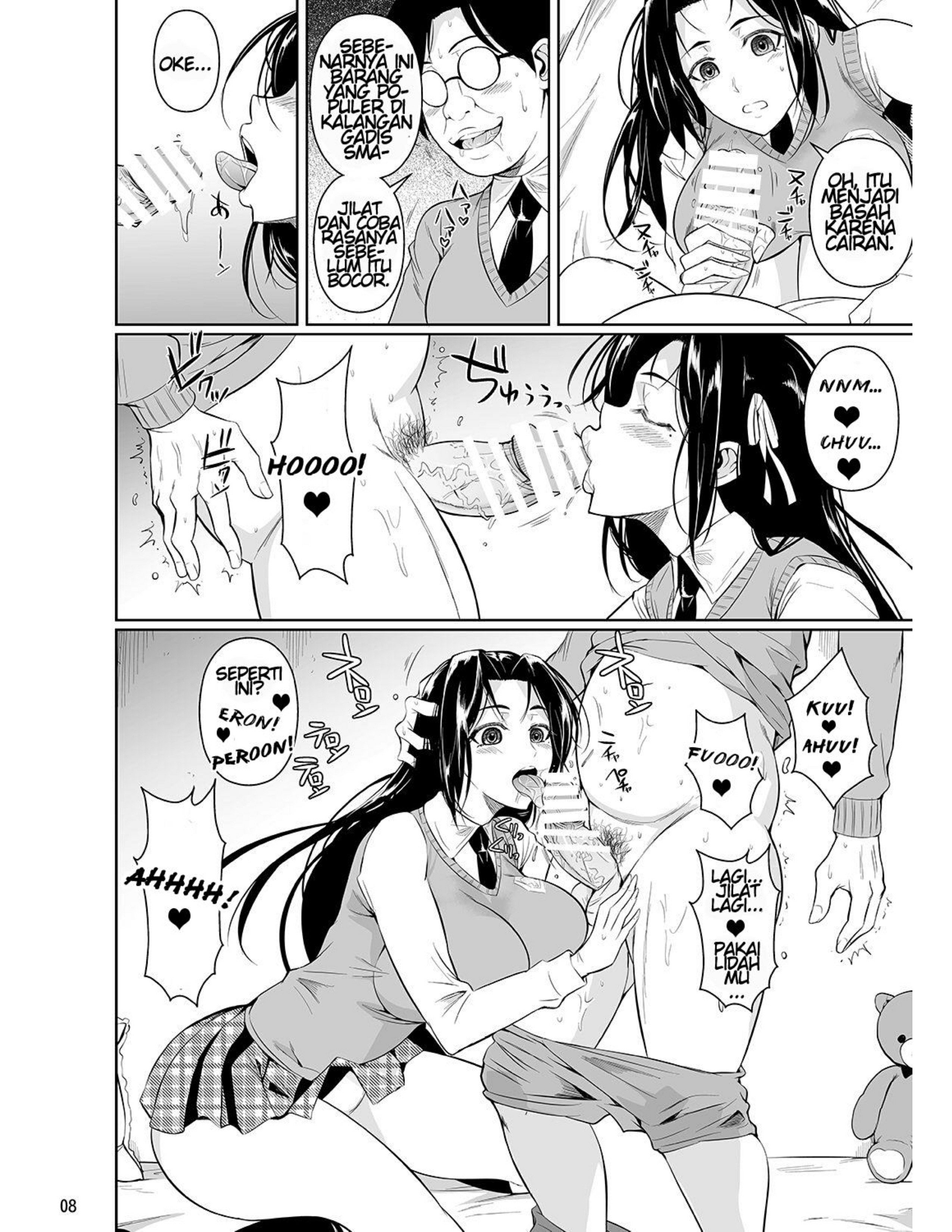 Hayami-san wa Me ga Mienai Chapter 1