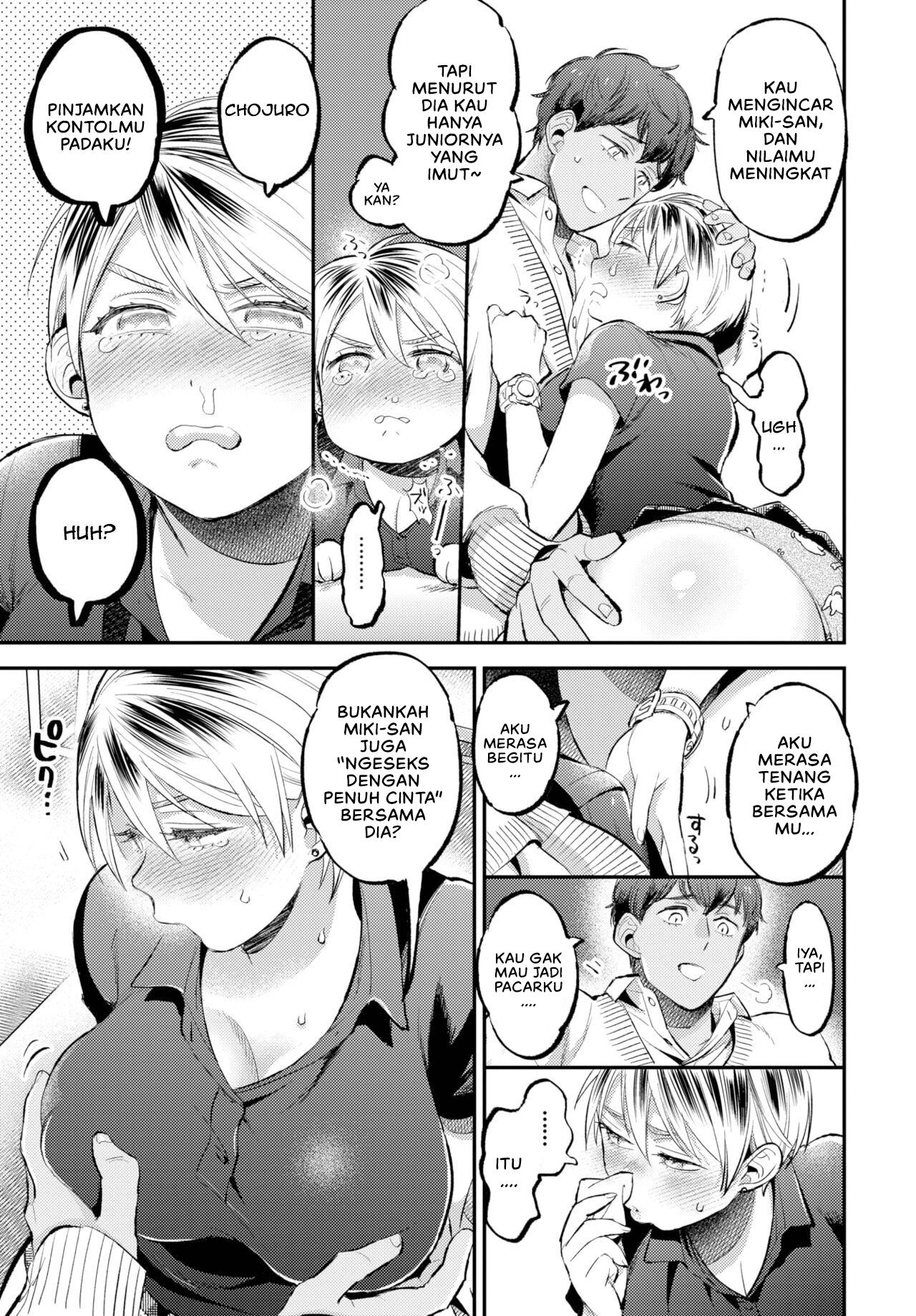 Soft affection Chapter 1