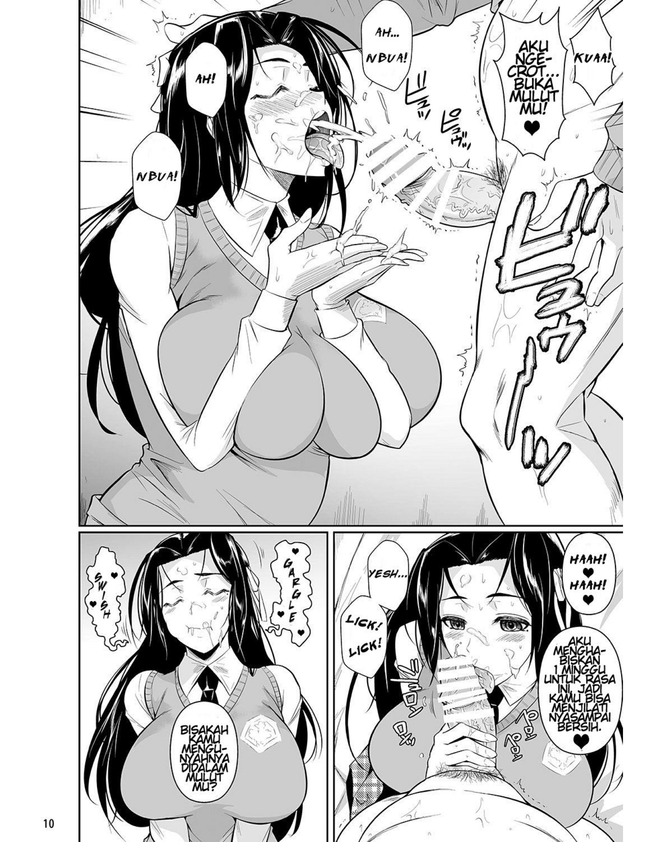 Hayami-san wa Me ga Mienai Chapter 1