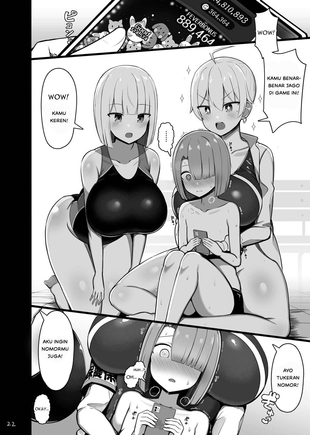 Onee-chan to, Mama to, Honki Koubi Chapter 1