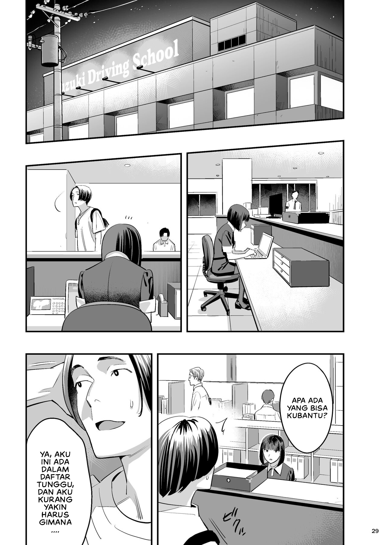 Watashi ga Sakini Sukidatta no ni Seitai Chapter 1