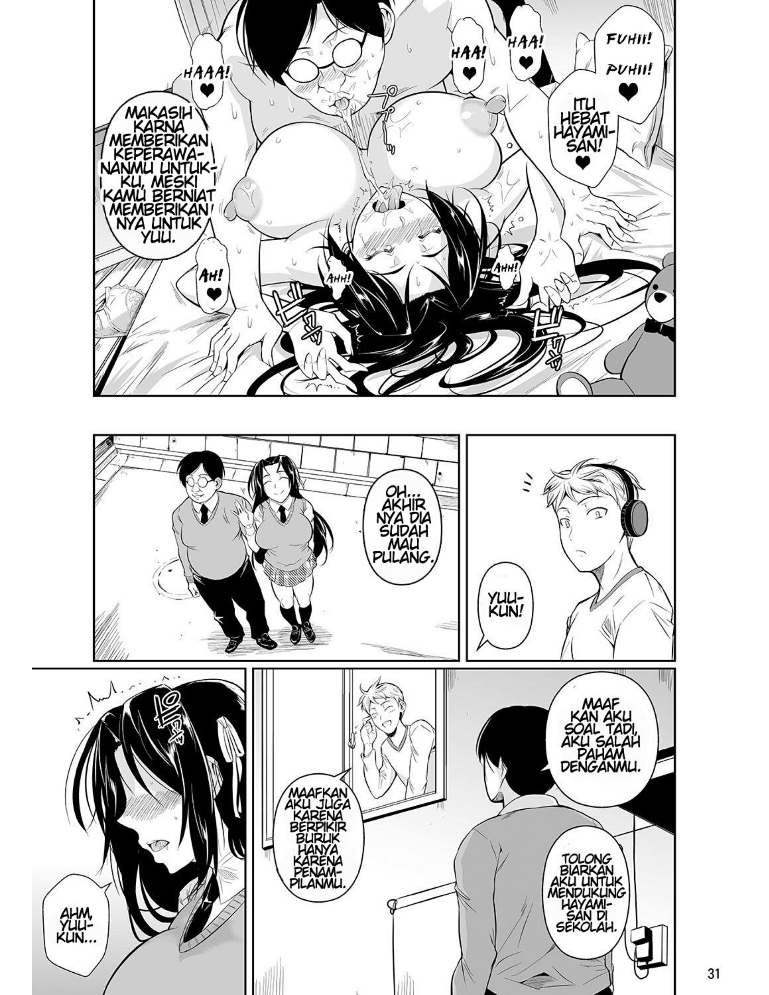 Hayami-san wa Me ga Mienai Chapter 1