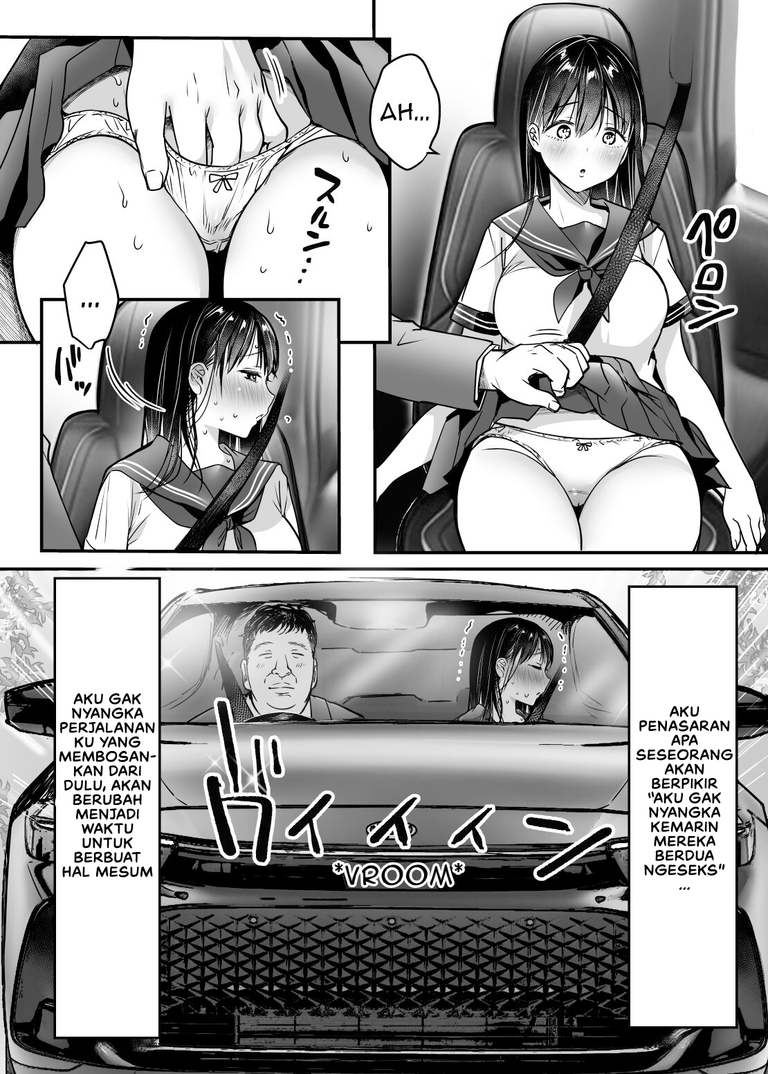 Tsuma no Tsurego no Nyuuyokuchuu ni Chapter 1