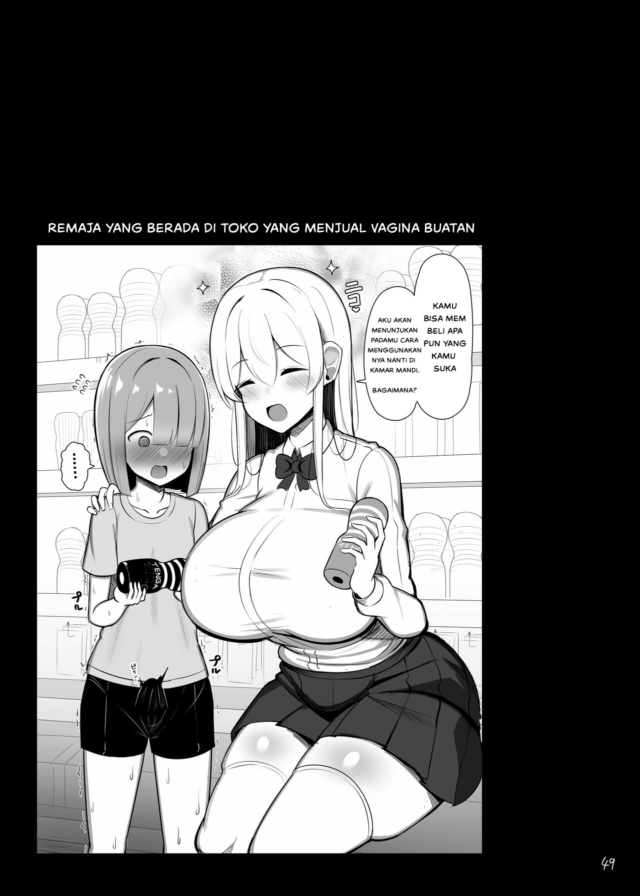 Onee-chan to, Mama to, Honki Koubi Chapter 1