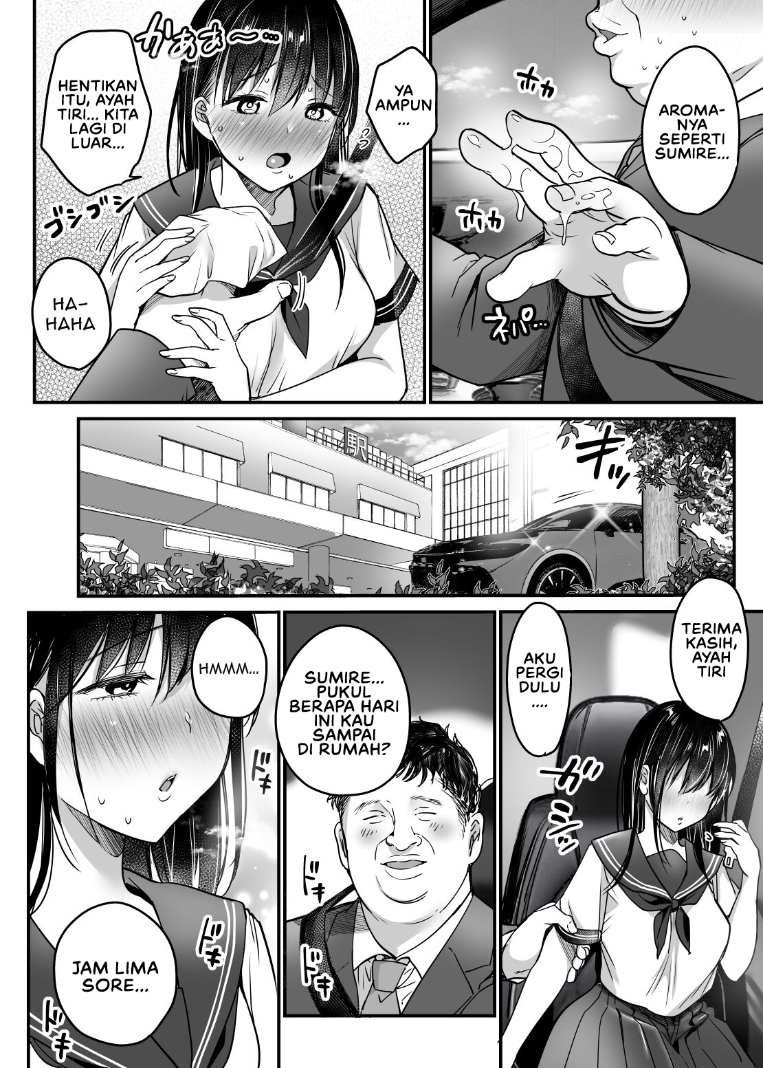 Tsuma no Tsurego no Nyuuyokuchuu ni Chapter 1