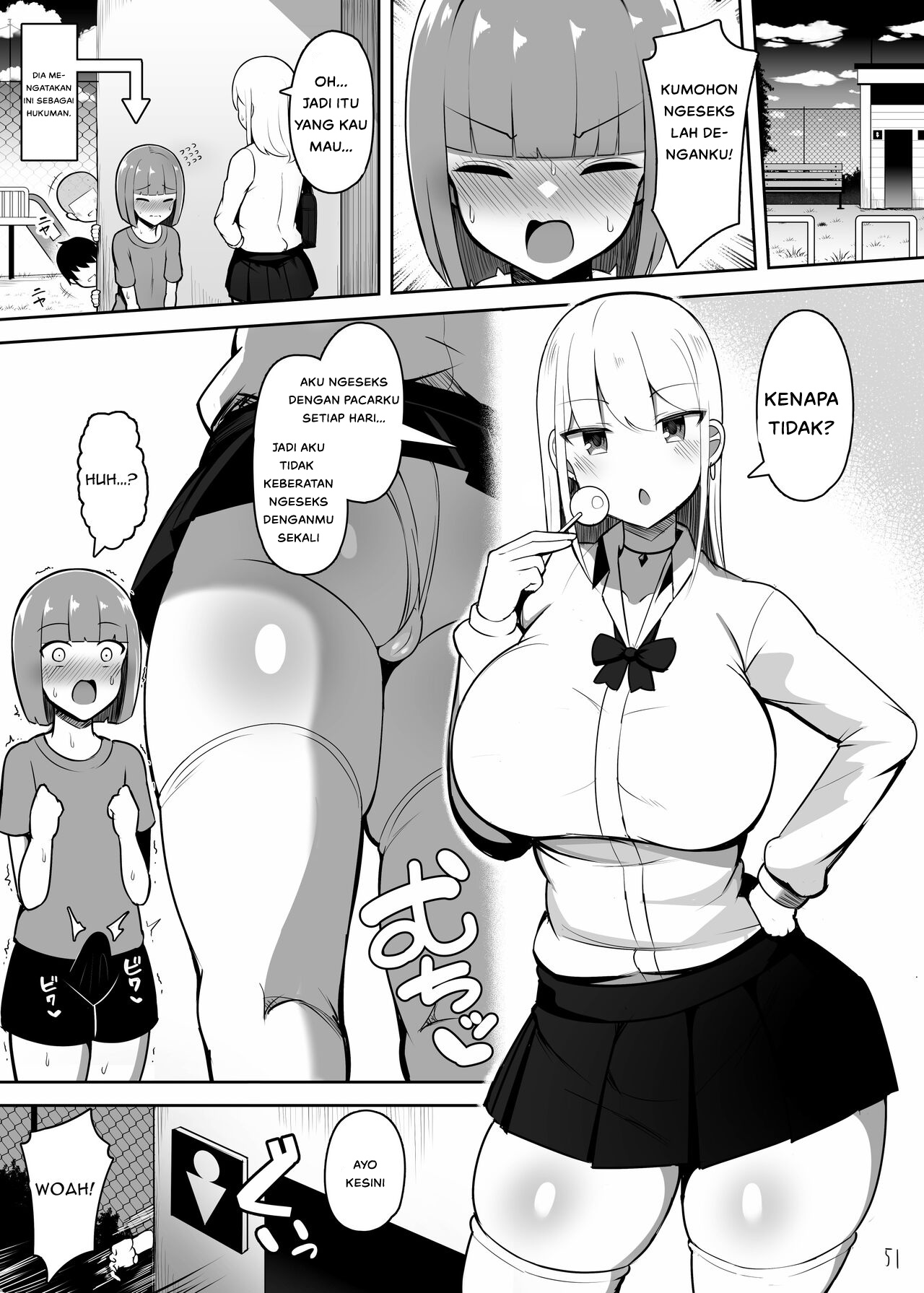 Onee-chan to, Mama to, Honki Koubi Chapter 1