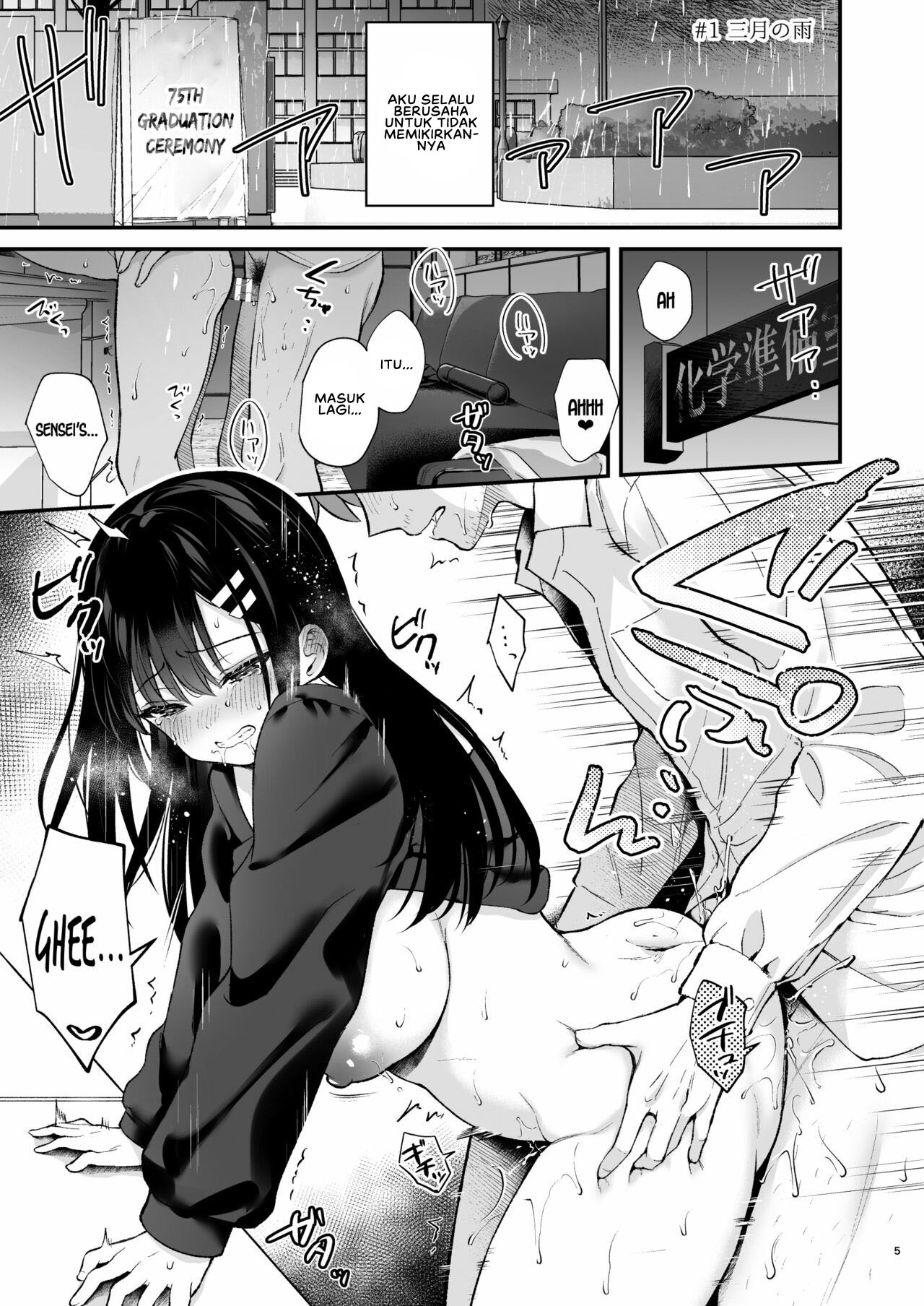 Sensei, Sukidesu -Sensei × Oshiego Soushuuhen Chapter 1