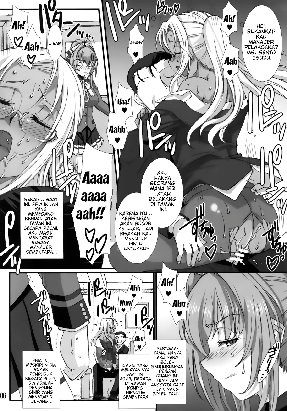 Shihainin Daikou no Tsutome -Sento Isuzu no Inran Choukyou Nisshi- Chapter 1