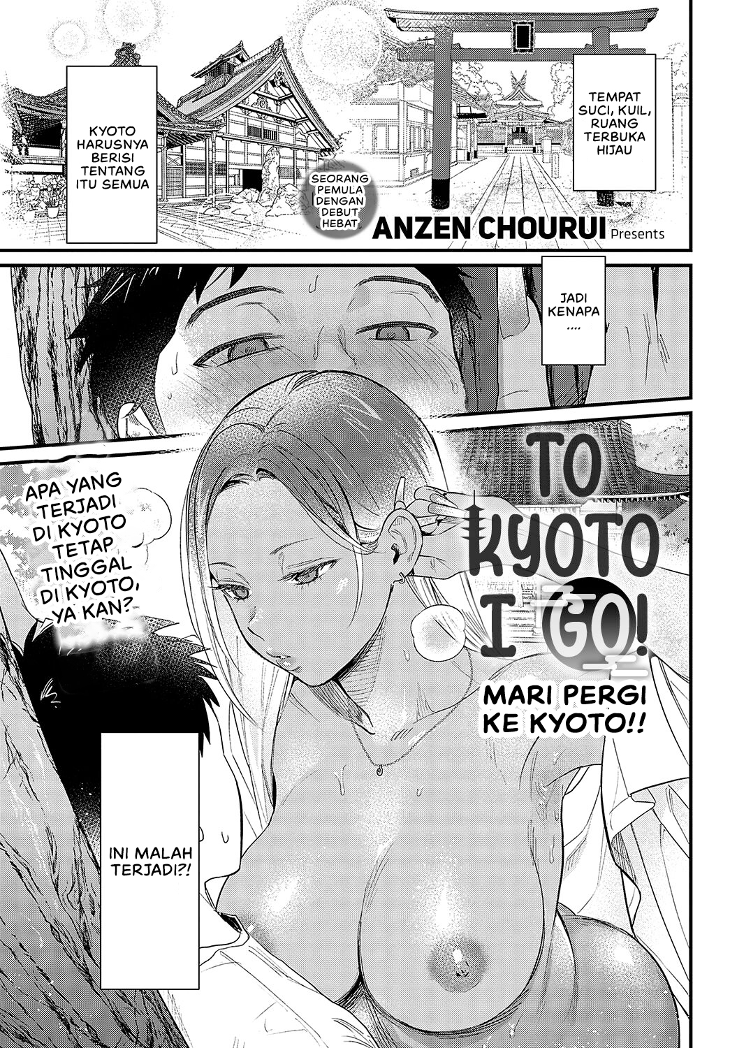 Souda Kyoto Ikou Chapter 1