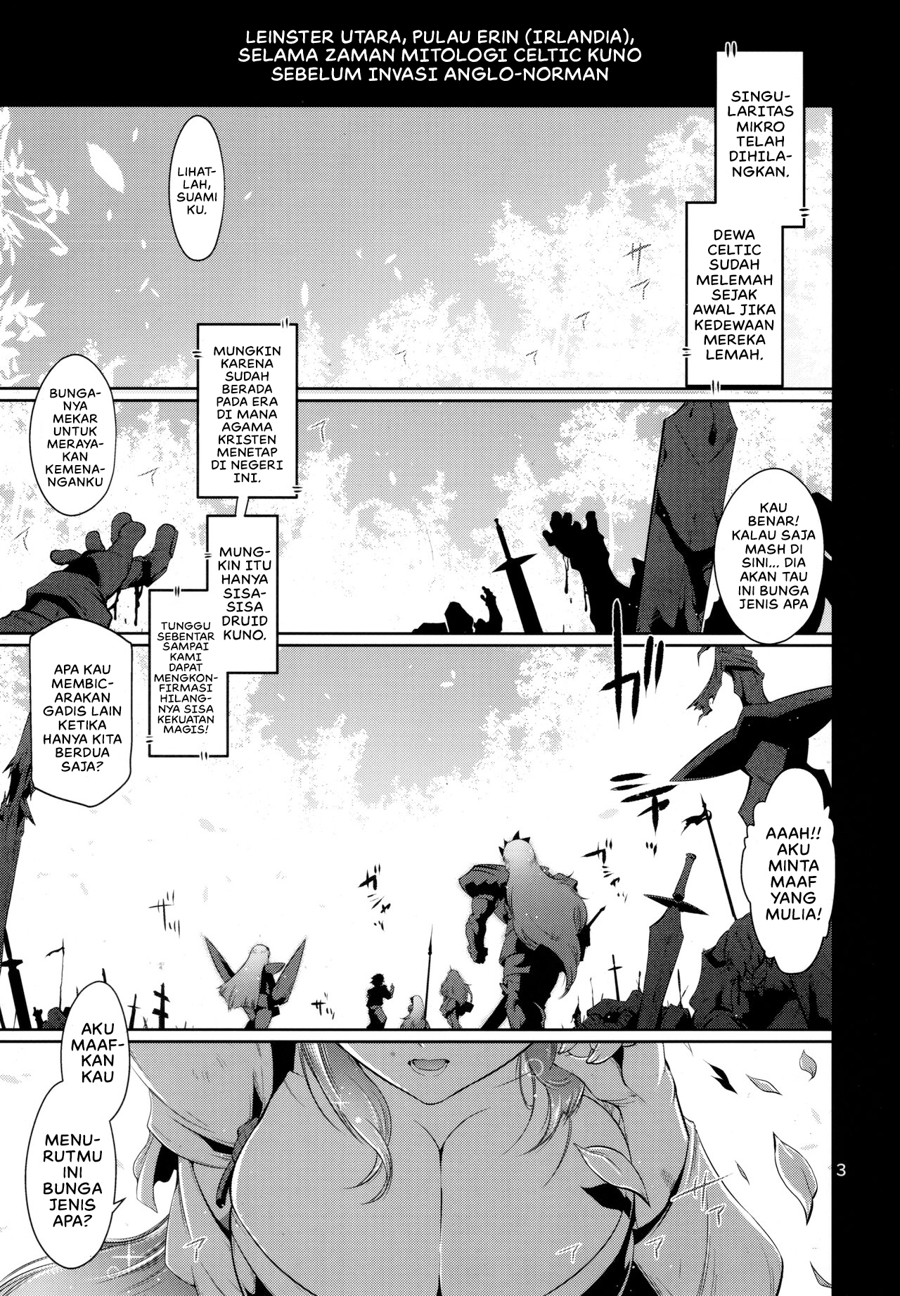 Taikan Joou Chapter 1