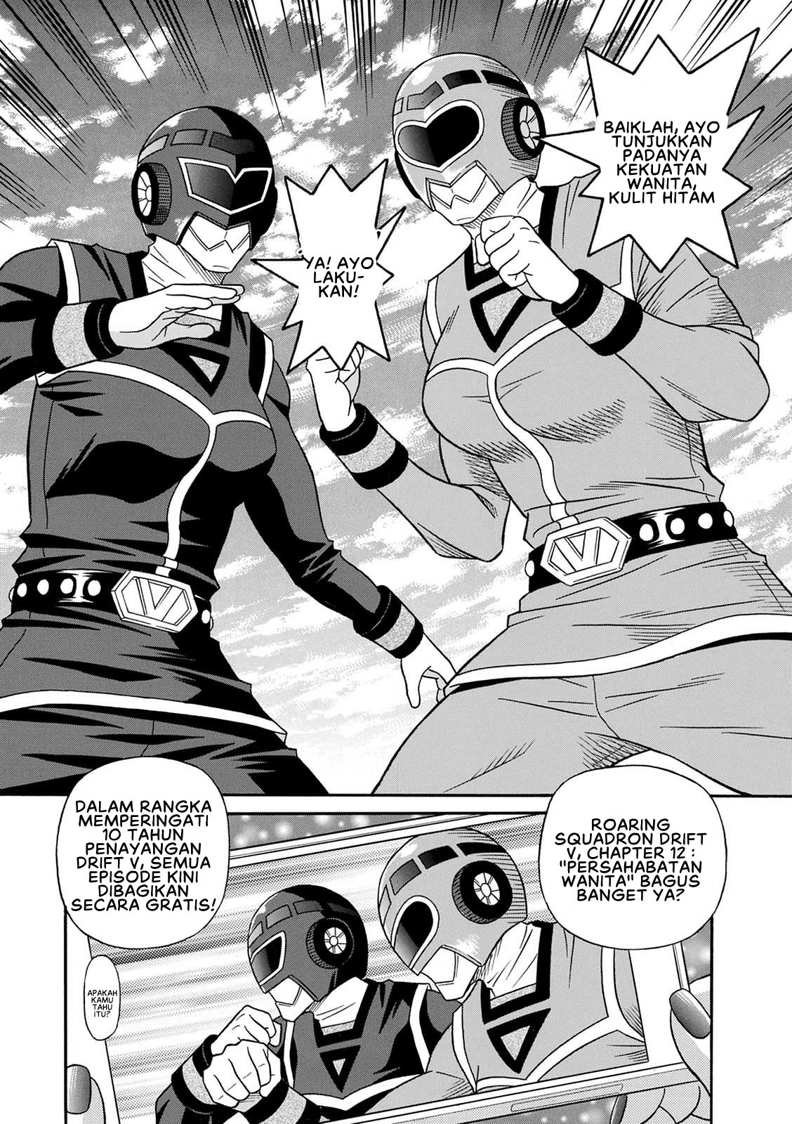 Shuugou Seyo! Drift V Chapter 4