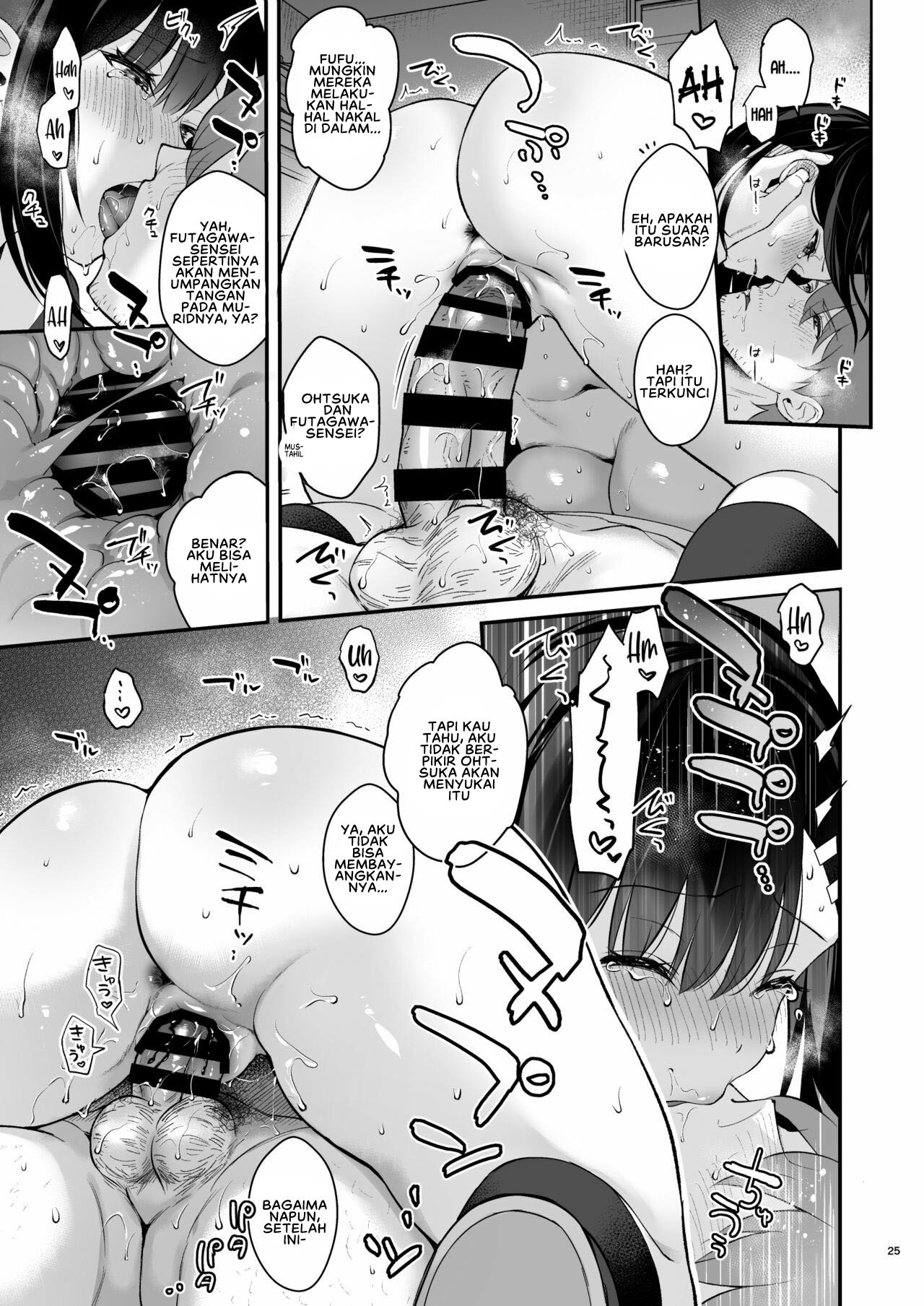 Sensei, Sukidesu -Sensei × Oshiego Soushuuhen Chapter 1