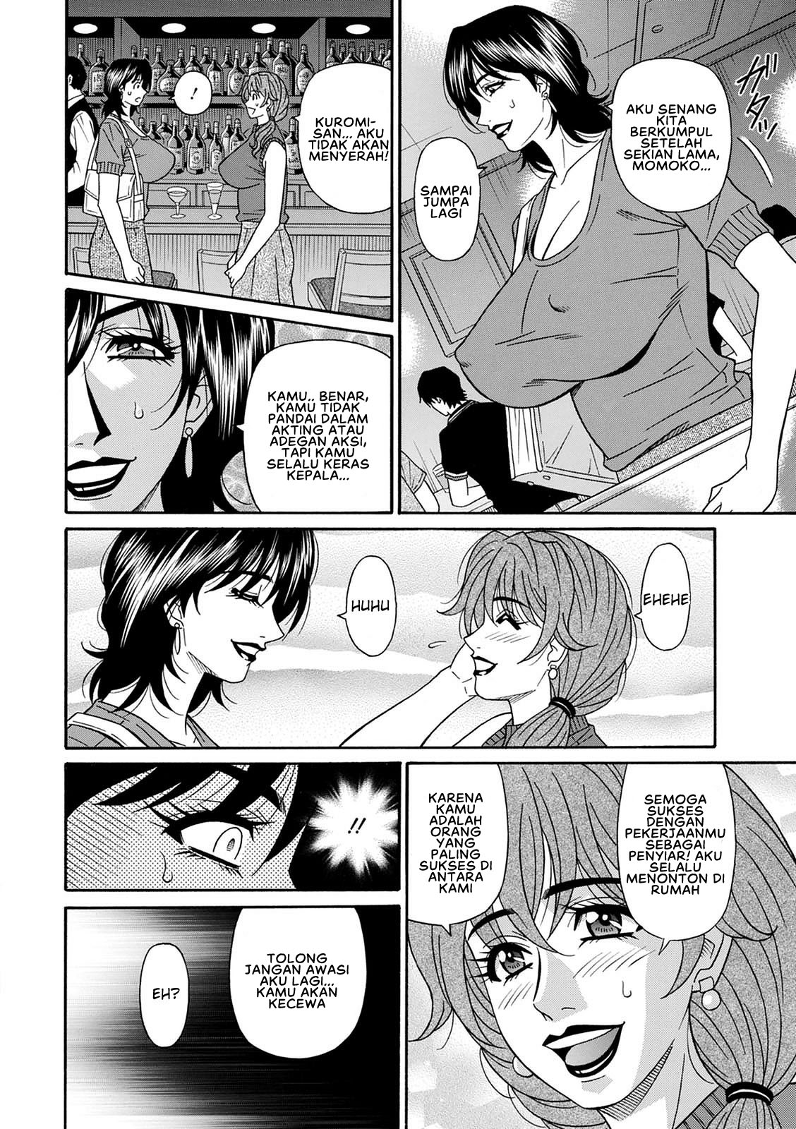 Shuugou Seyo! Drift V Chapter 4