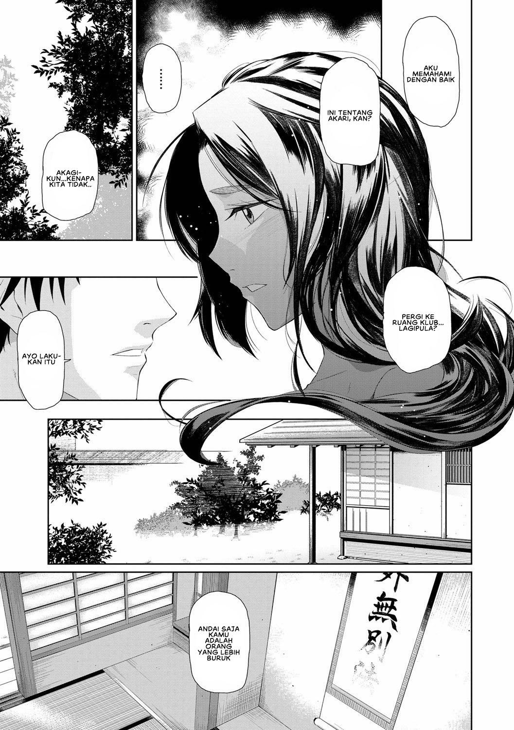 B-Route Chapter 1