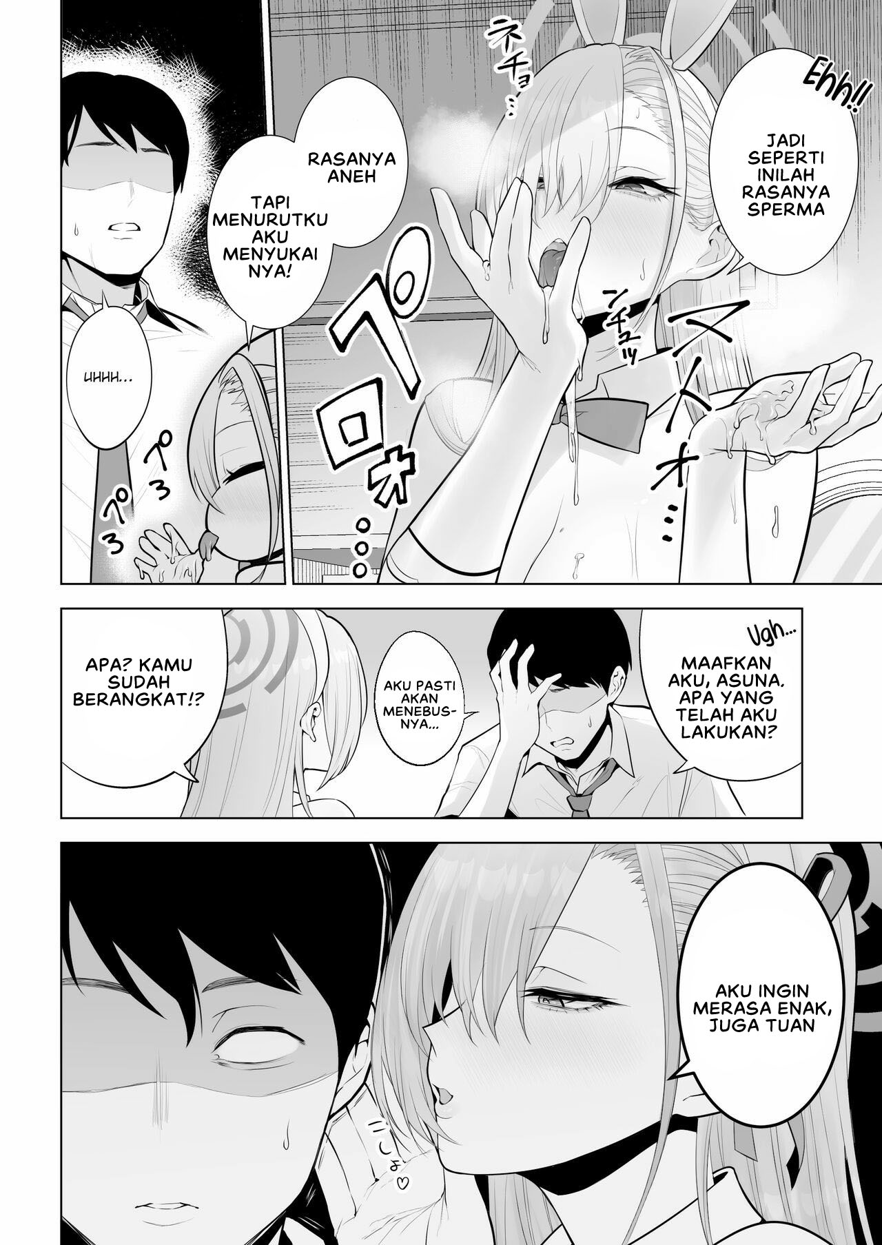 Asuna to Issho ni Chapter 1