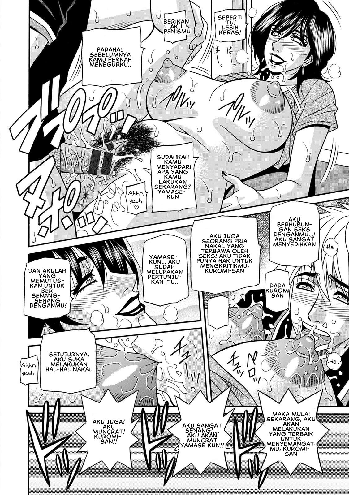 Shuugou Seyo! Drift V Chapter 4