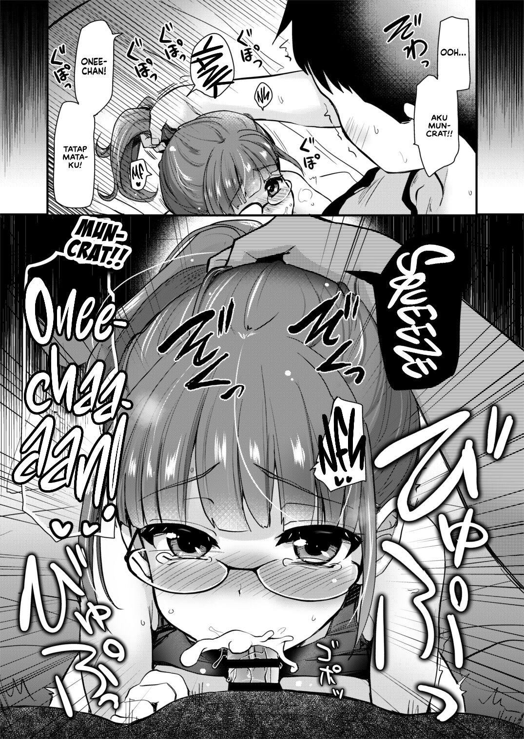 Ane no Seiyoku Shori wa Ototo ga Suru Monoda to, Gitei wa Omoi Hajimete Iru Chapter 1