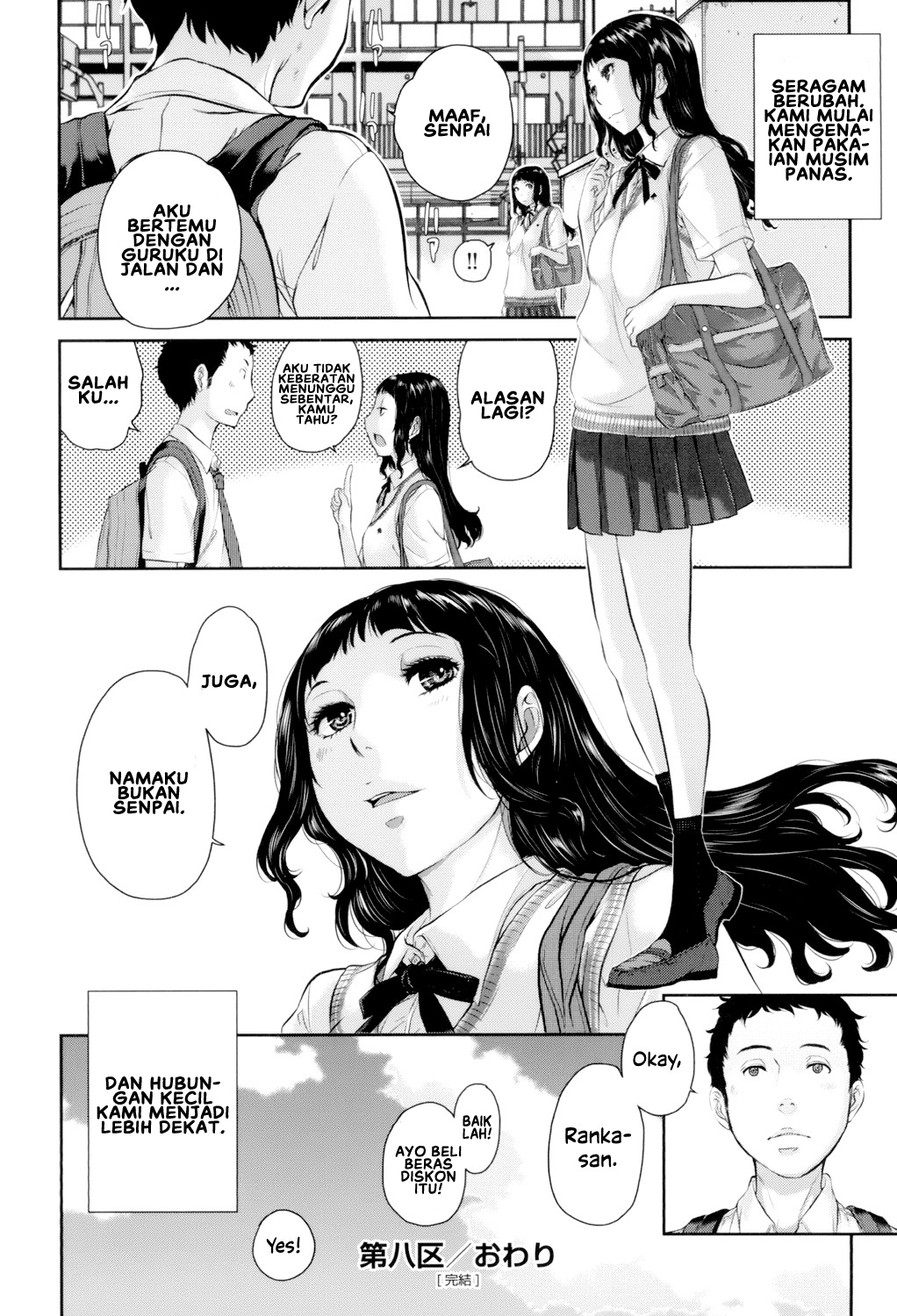 Seifuku Shijou Shugi -Fuyu- Chapter 8