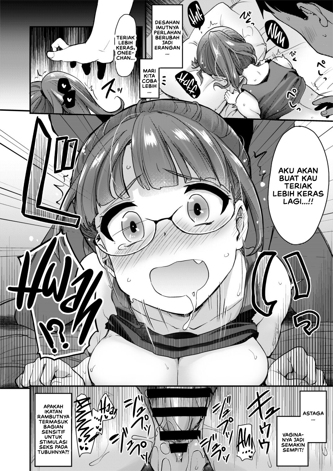 Ane no Seiyoku Shori wa Ototo ga Suru Monoda to, Gitei wa Omoi Hajimete Iru Chapter 1