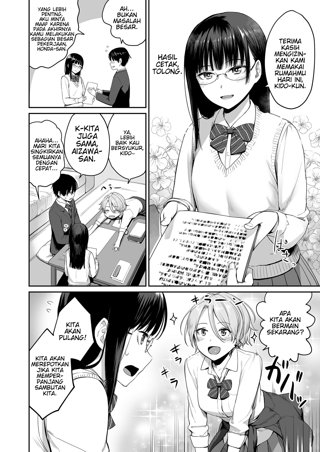 Boku dake ga Sex Dekinai Ie Chapter 1