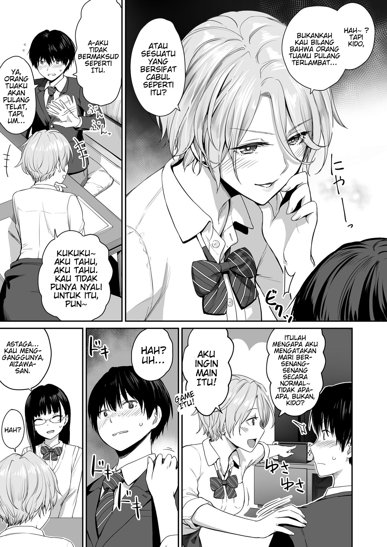 Boku dake ga Sex Dekinai Ie Chapter 1