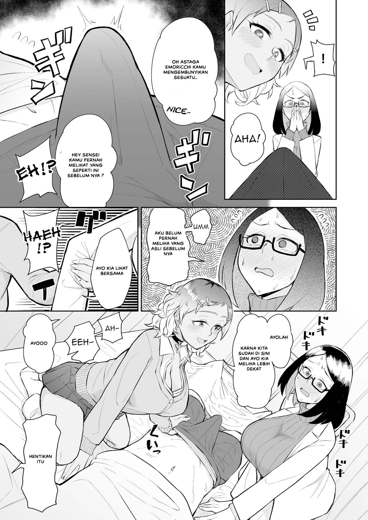 Bitch Gal to Shojo Sensei ni Hokenshitsu de Shiboritorareru Chapter 1