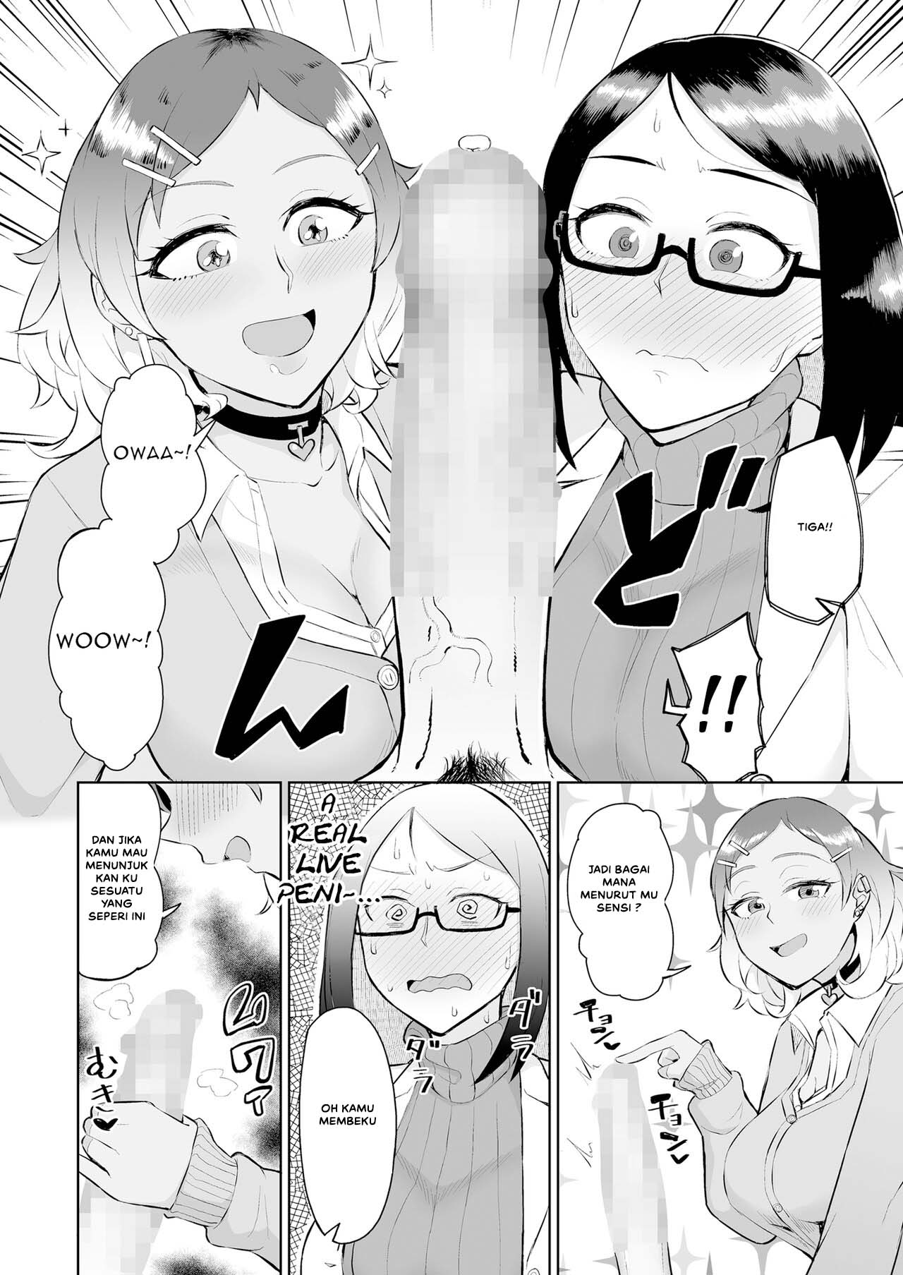 Bitch Gal to Shojo Sensei ni Hokenshitsu de Shiboritorareru Chapter 1