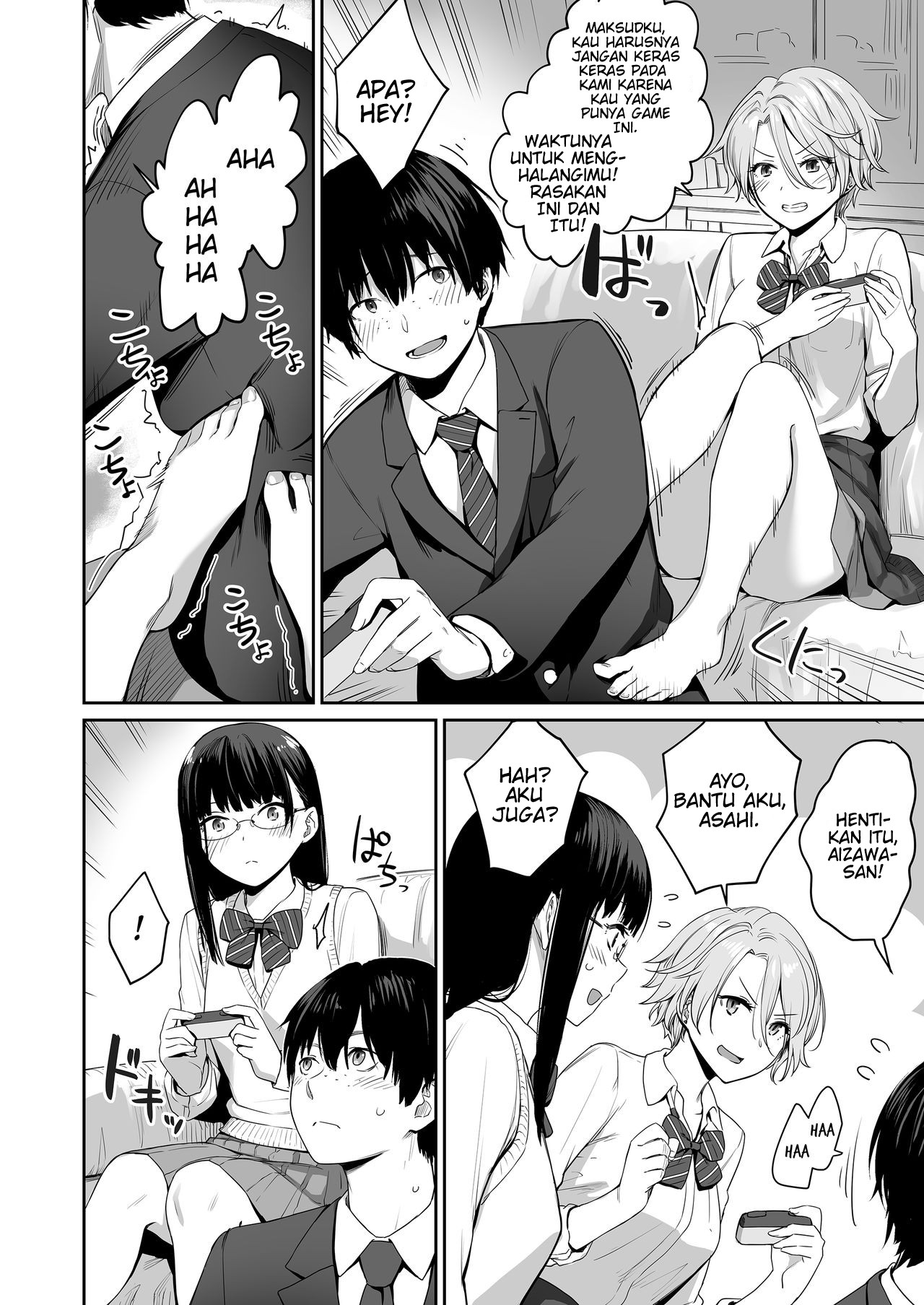 Boku dake ga Sex Dekinai Ie Chapter 1