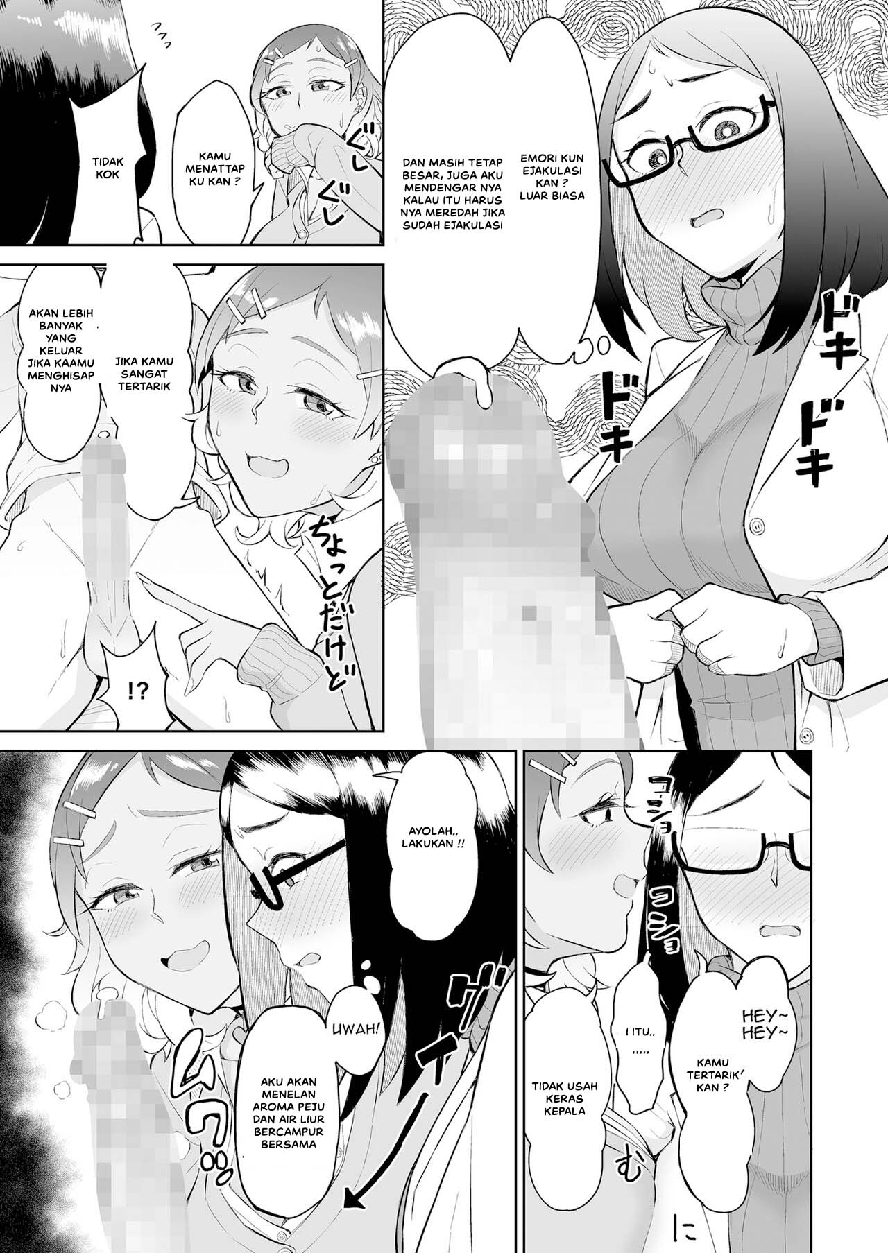 Bitch Gal to Shojo Sensei ni Hokenshitsu de Shiboritorareru Chapter 1