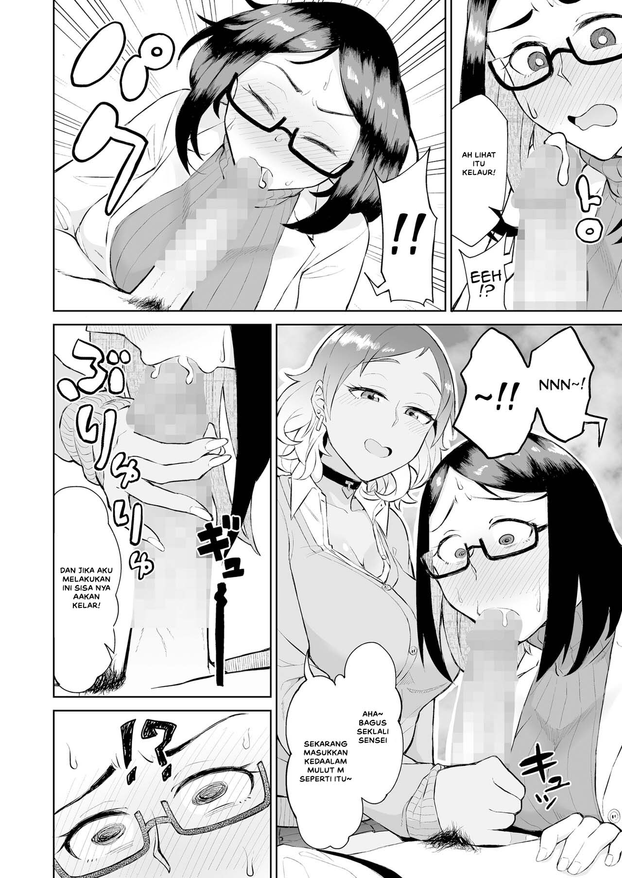 Bitch Gal to Shojo Sensei ni Hokenshitsu de Shiboritorareru Chapter 1