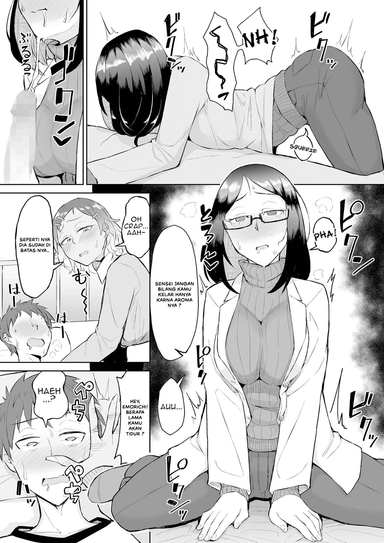 Bitch Gal to Shojo Sensei ni Hokenshitsu de Shiboritorareru Chapter 1