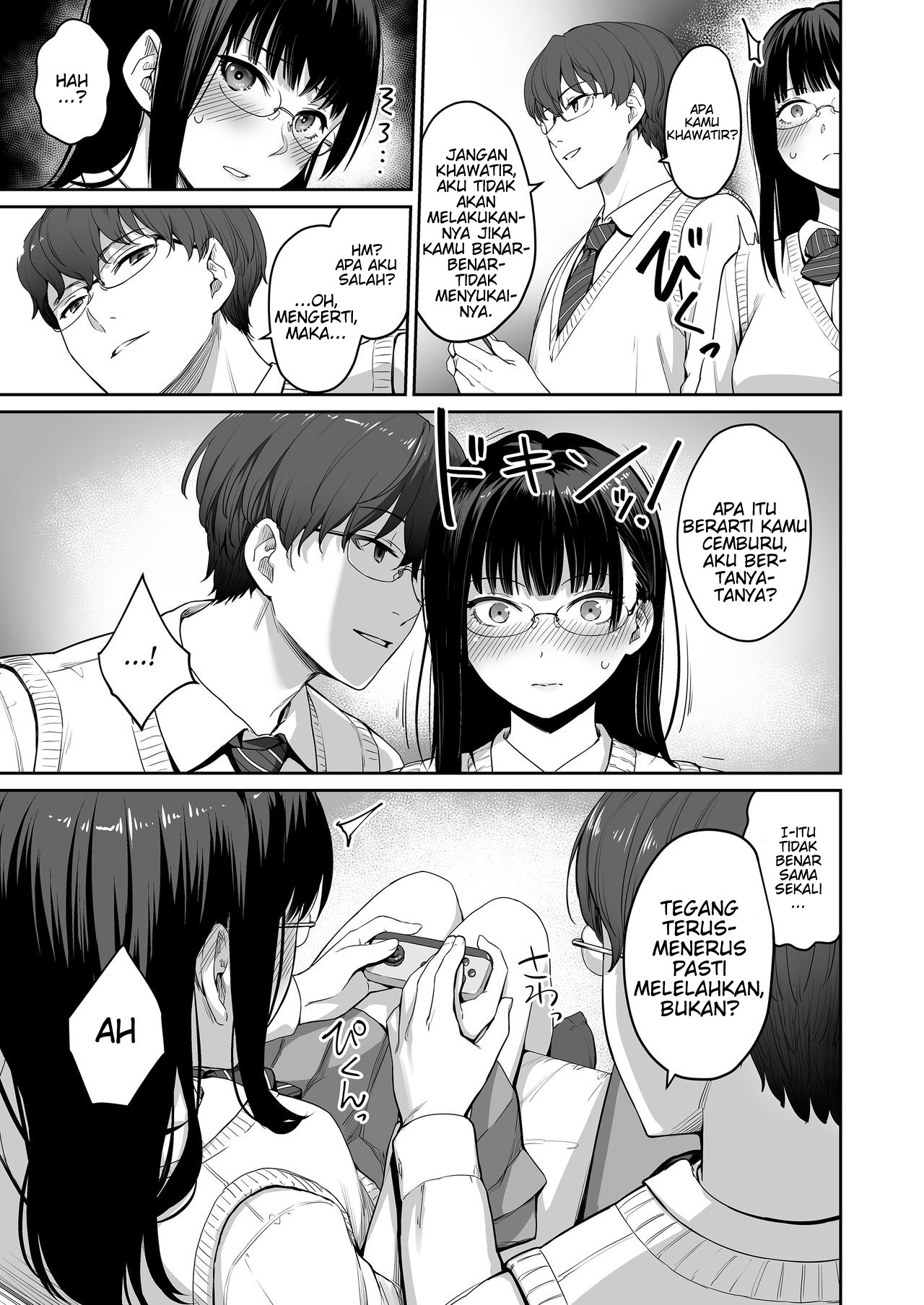 Boku dake ga Sex Dekinai Ie Chapter 1