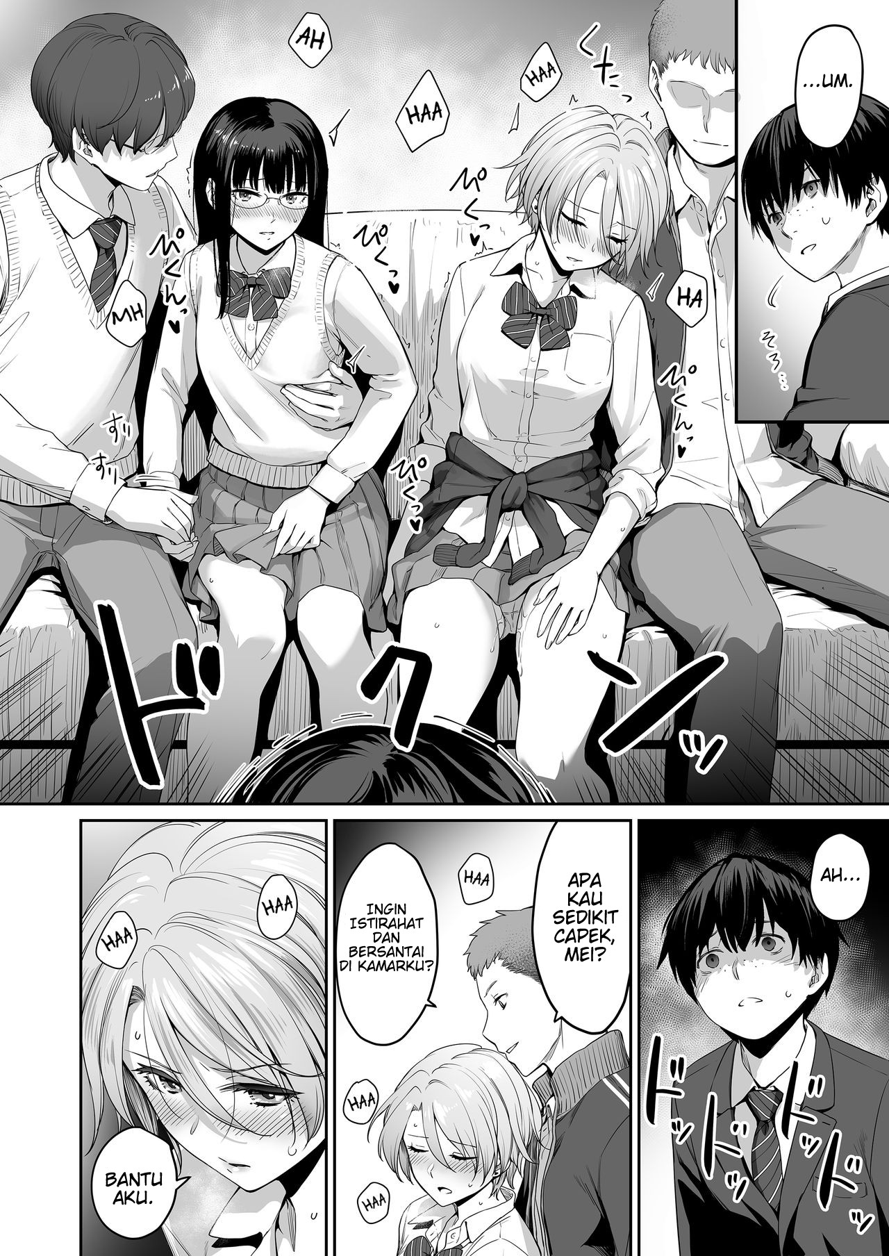 Boku dake ga Sex Dekinai Ie Chapter 1