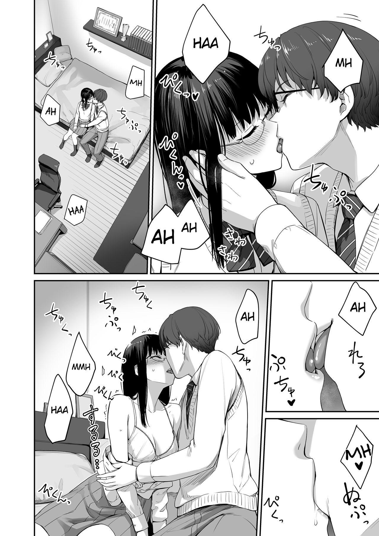 Boku dake ga Sex Dekinai Ie Chapter 1