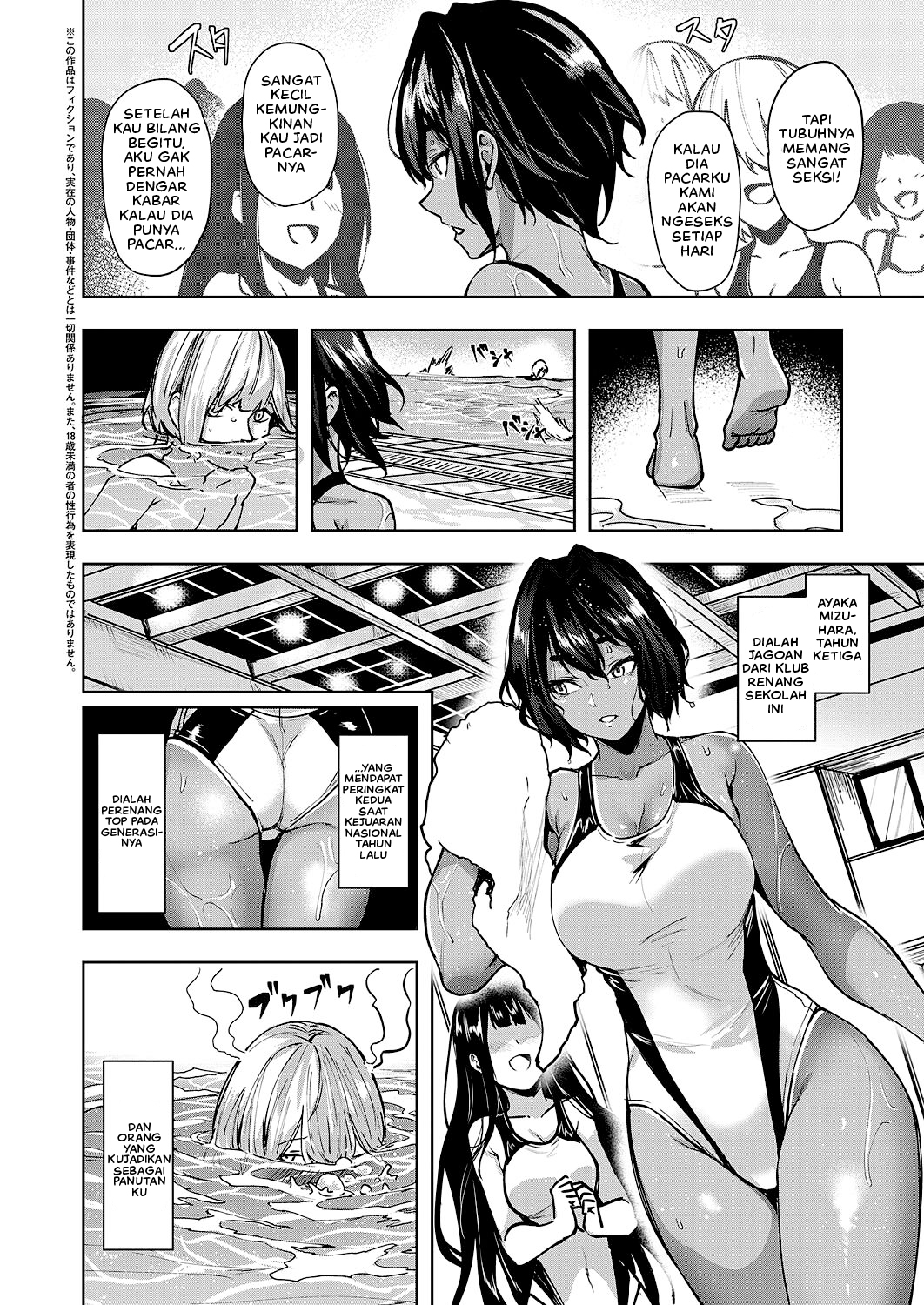 Hai Mimimimi Mizuhara desu Chapter 1