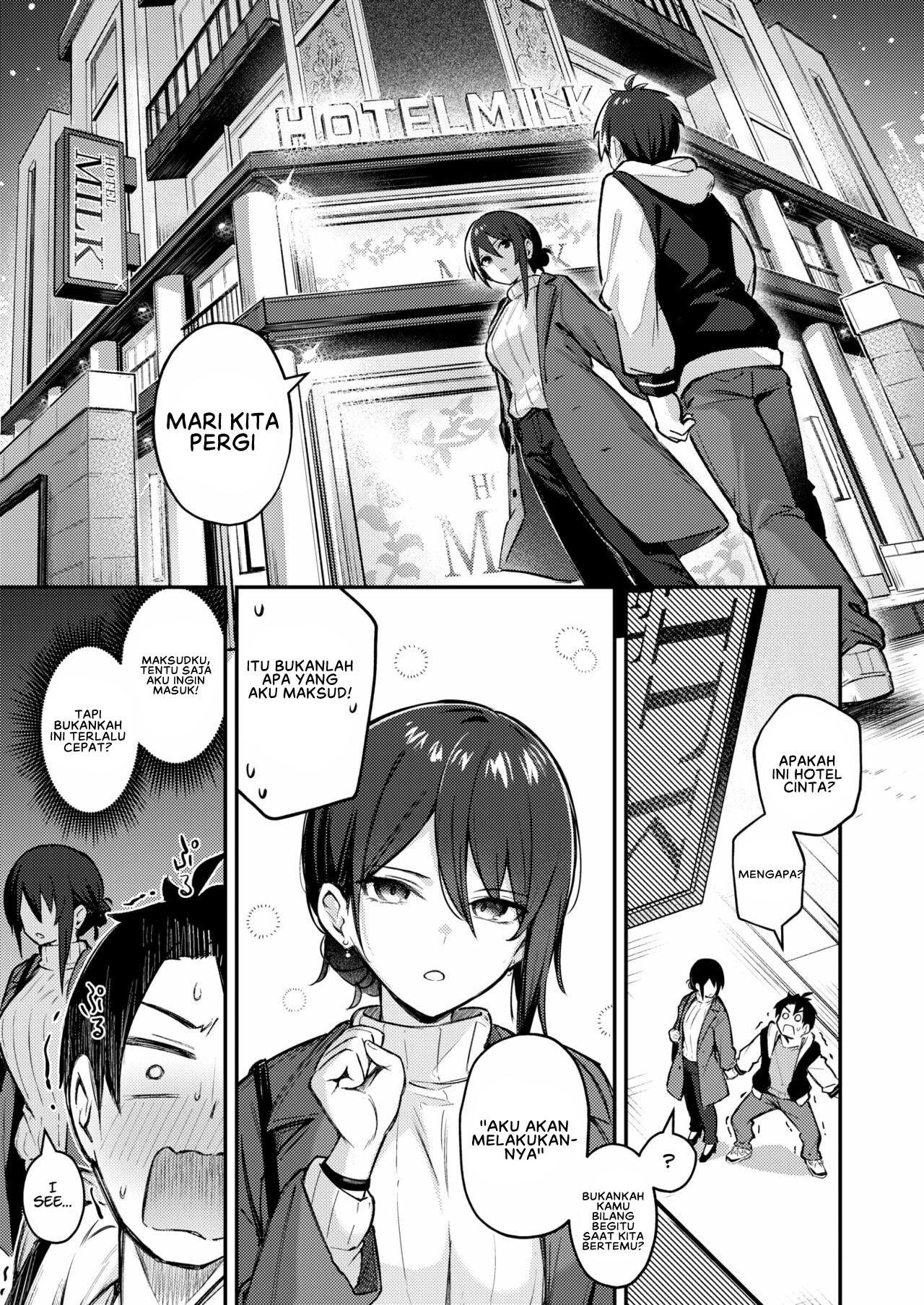 Wasurerarenaku Shiteagerukara Chapter 1