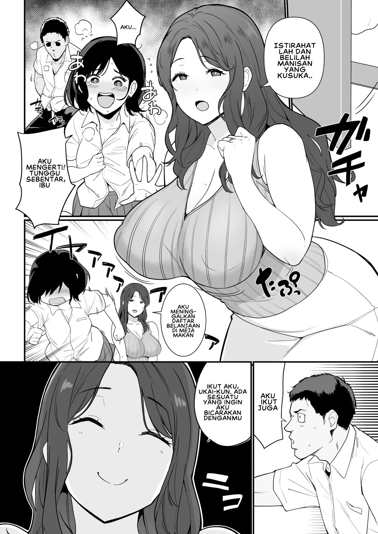 Kanojo no Mama ga H Sugite Gaman Dekinai Chapter 1