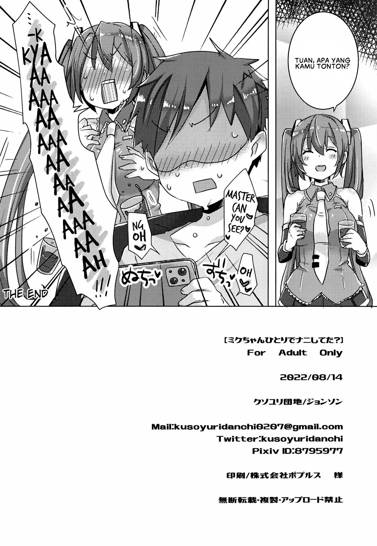 Miku-chan Hitori de Nani Shiteta Chapter 1