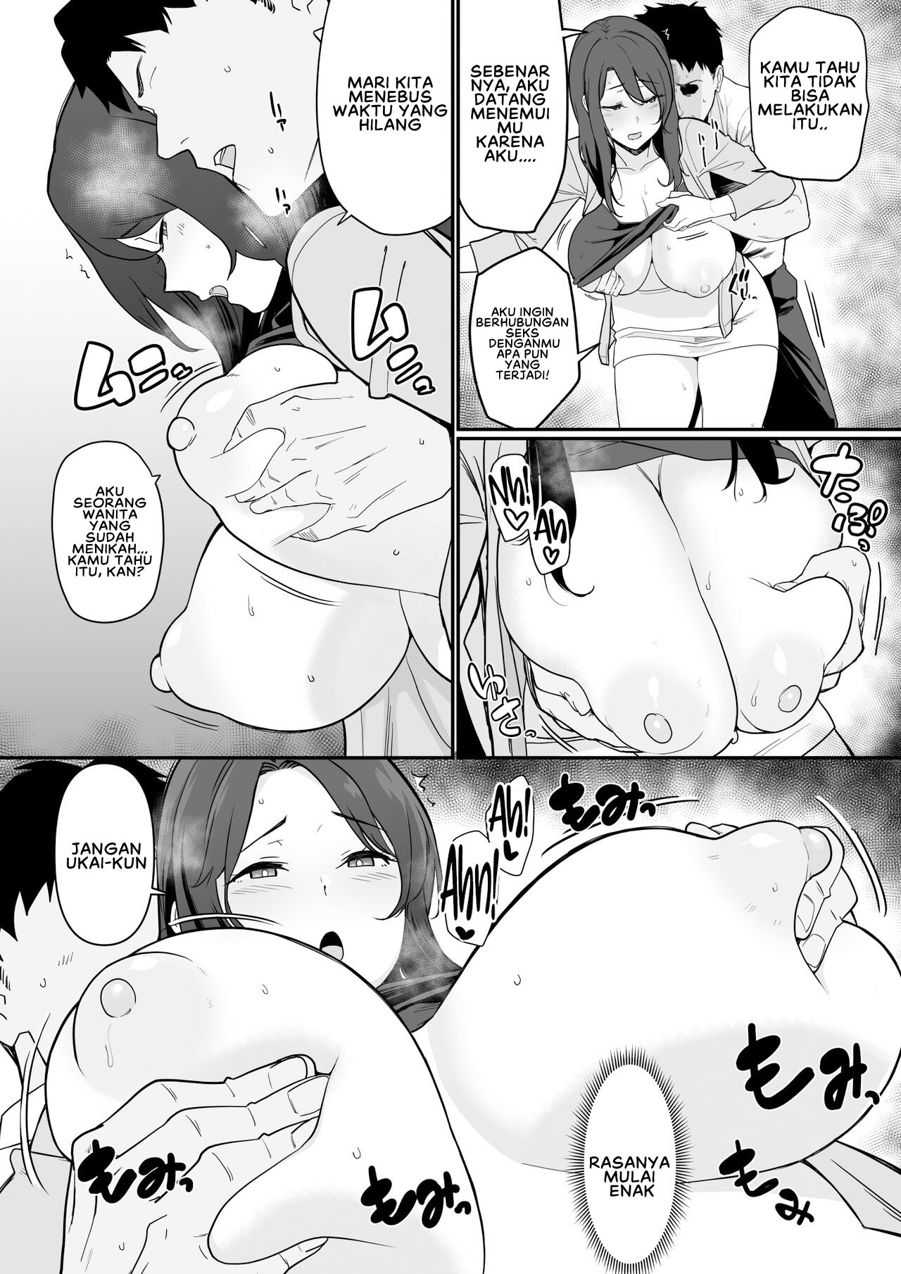 Kanojo no Mama ga H Sugite Gaman Dekinai Chapter 1