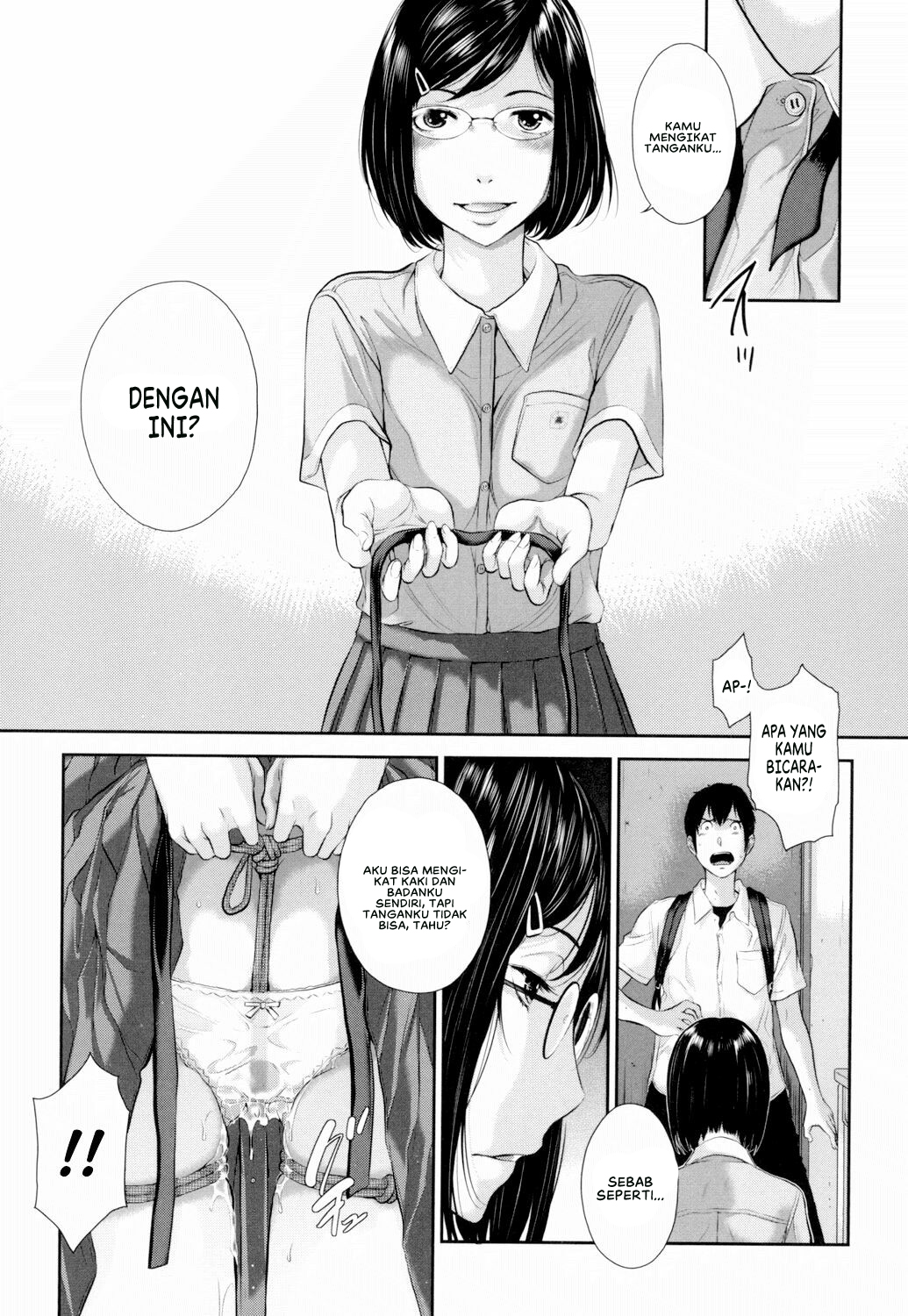 Seifuku Shijou Shugi -Natsu- Chapter 2