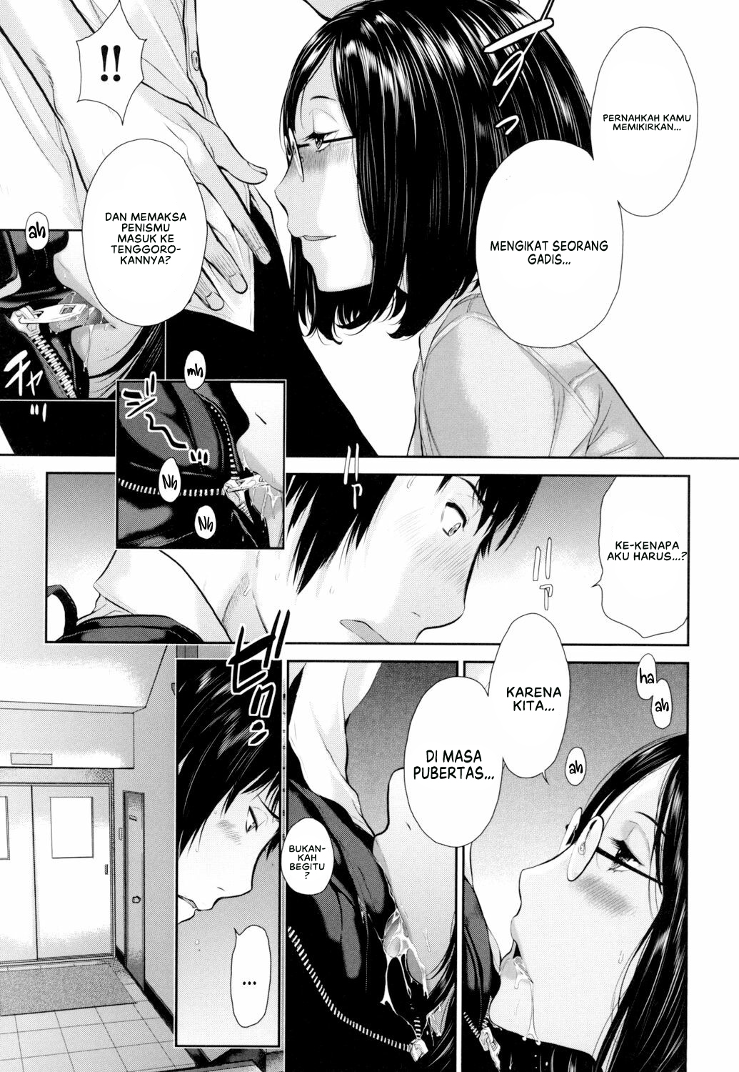 Seifuku Shijou Shugi -Natsu- Chapter 2