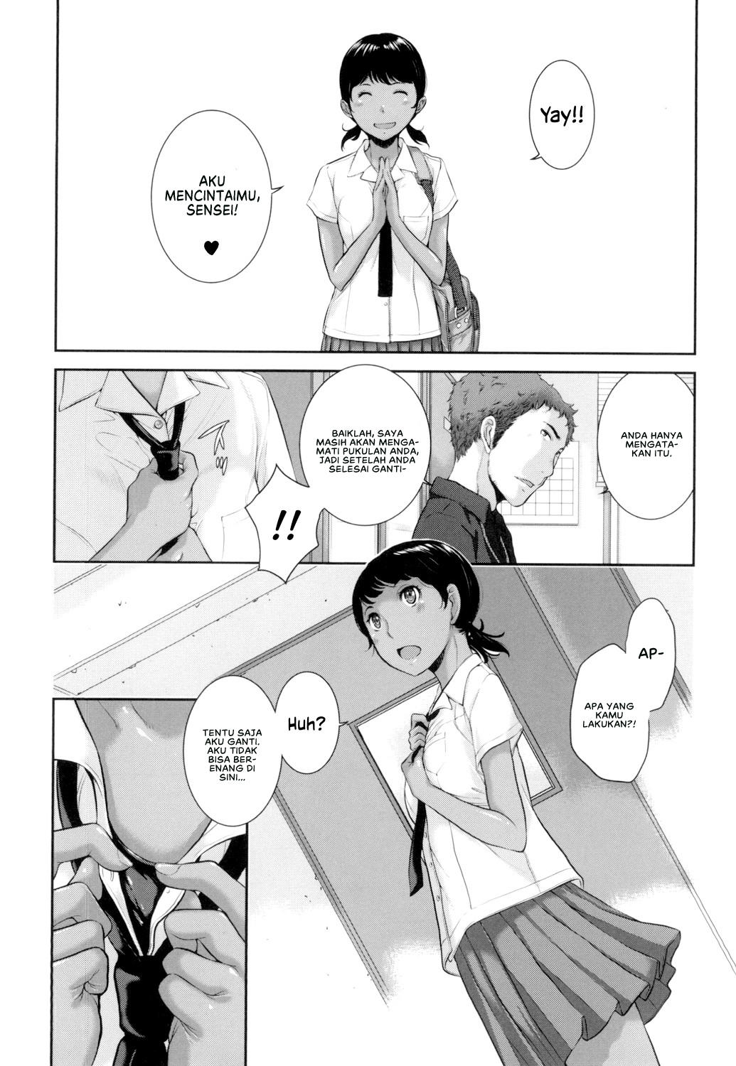 Seifuku Shijou Shugi -Natsu- Chapter 5