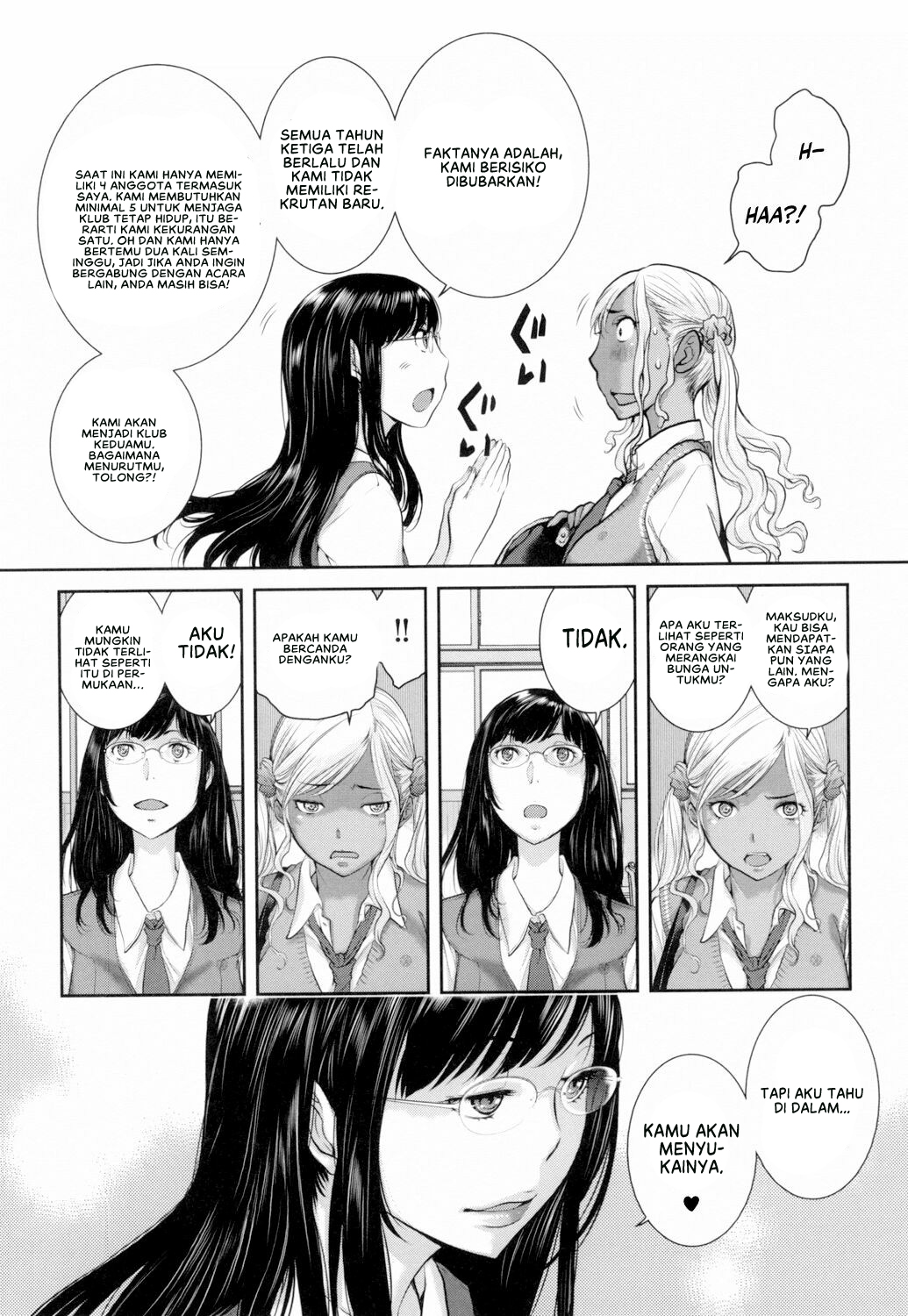 Seifuku Shijou Shugi -Natsu- Chapter 8